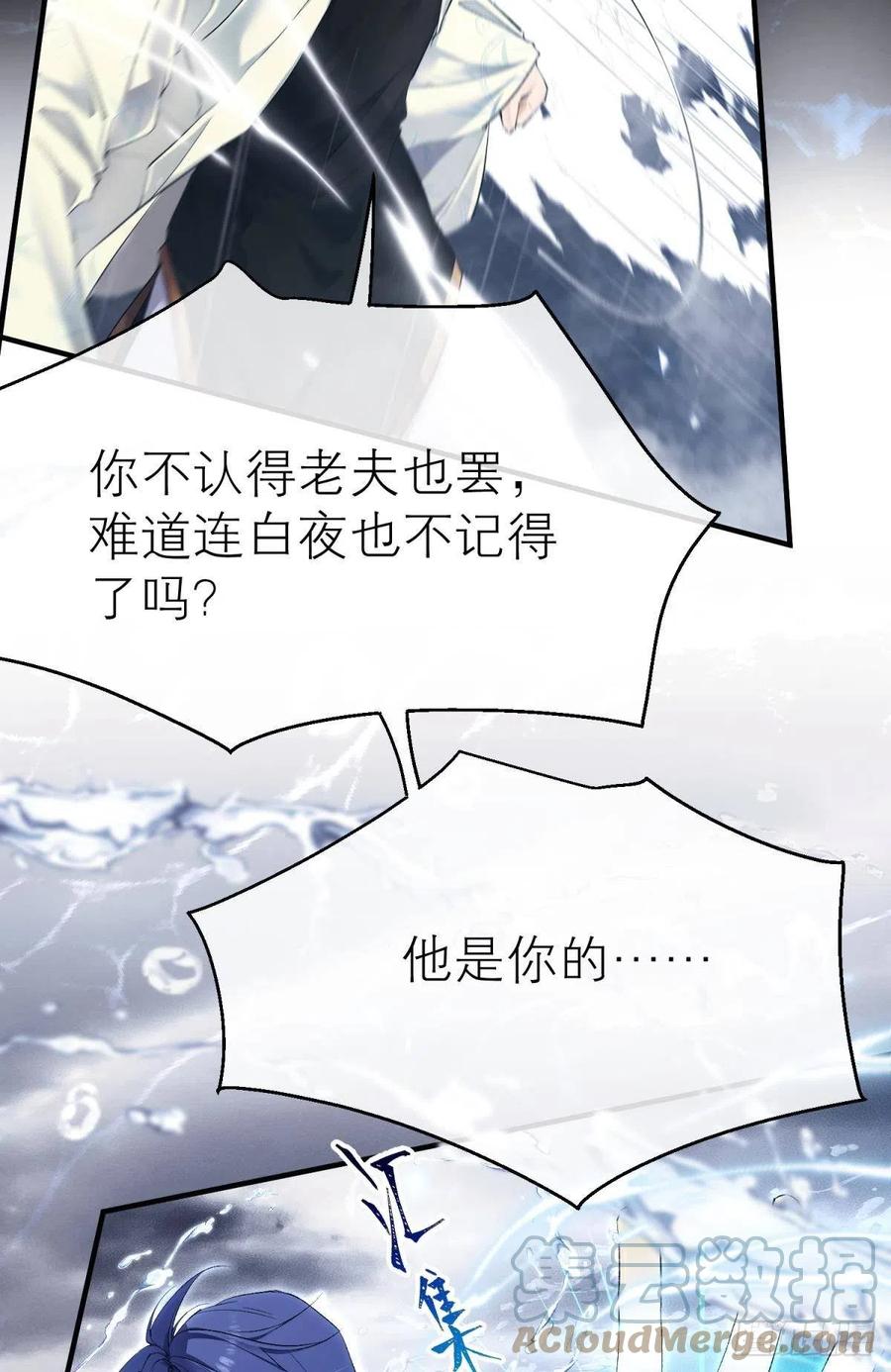 挥剑向何人3