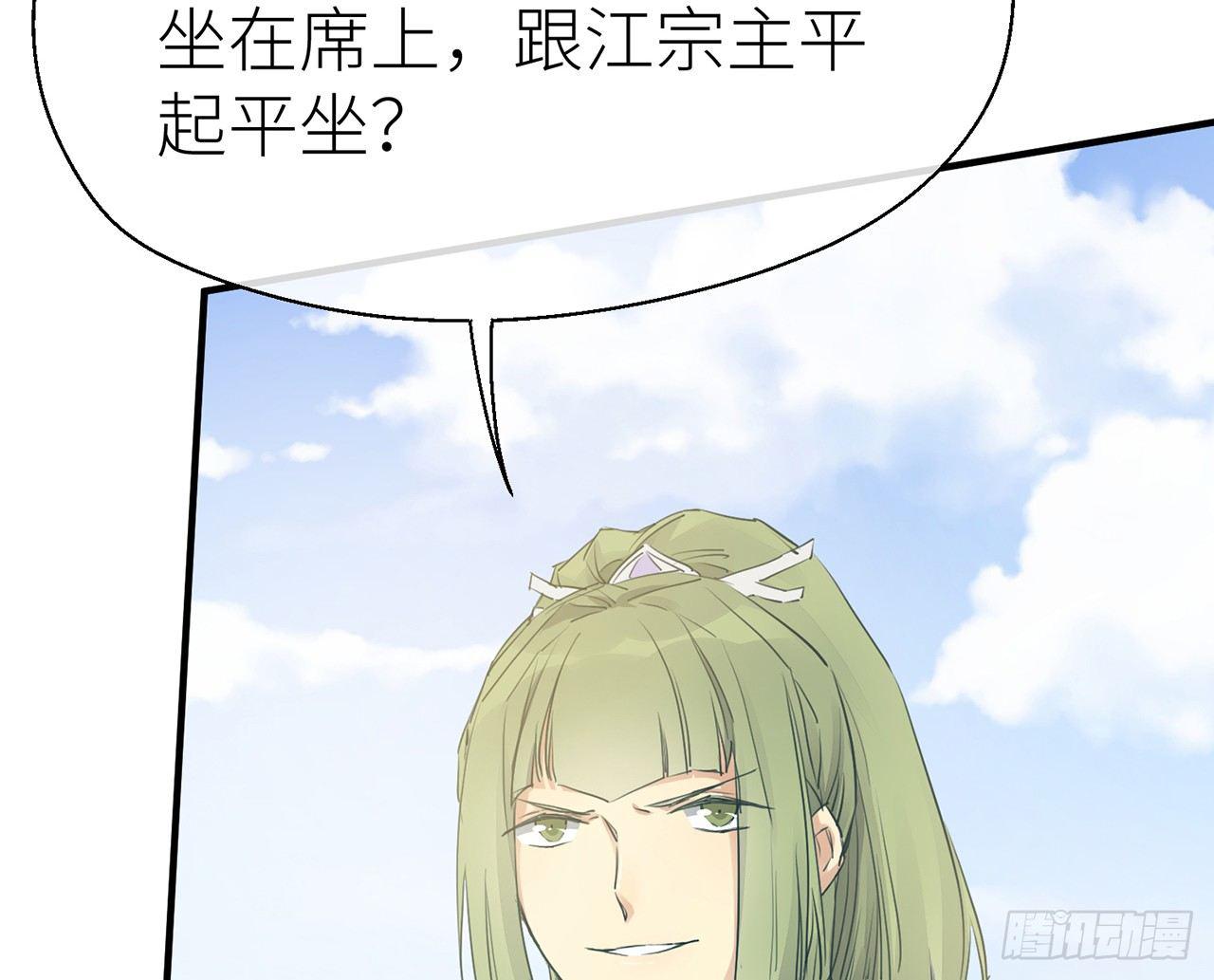 非分之想84