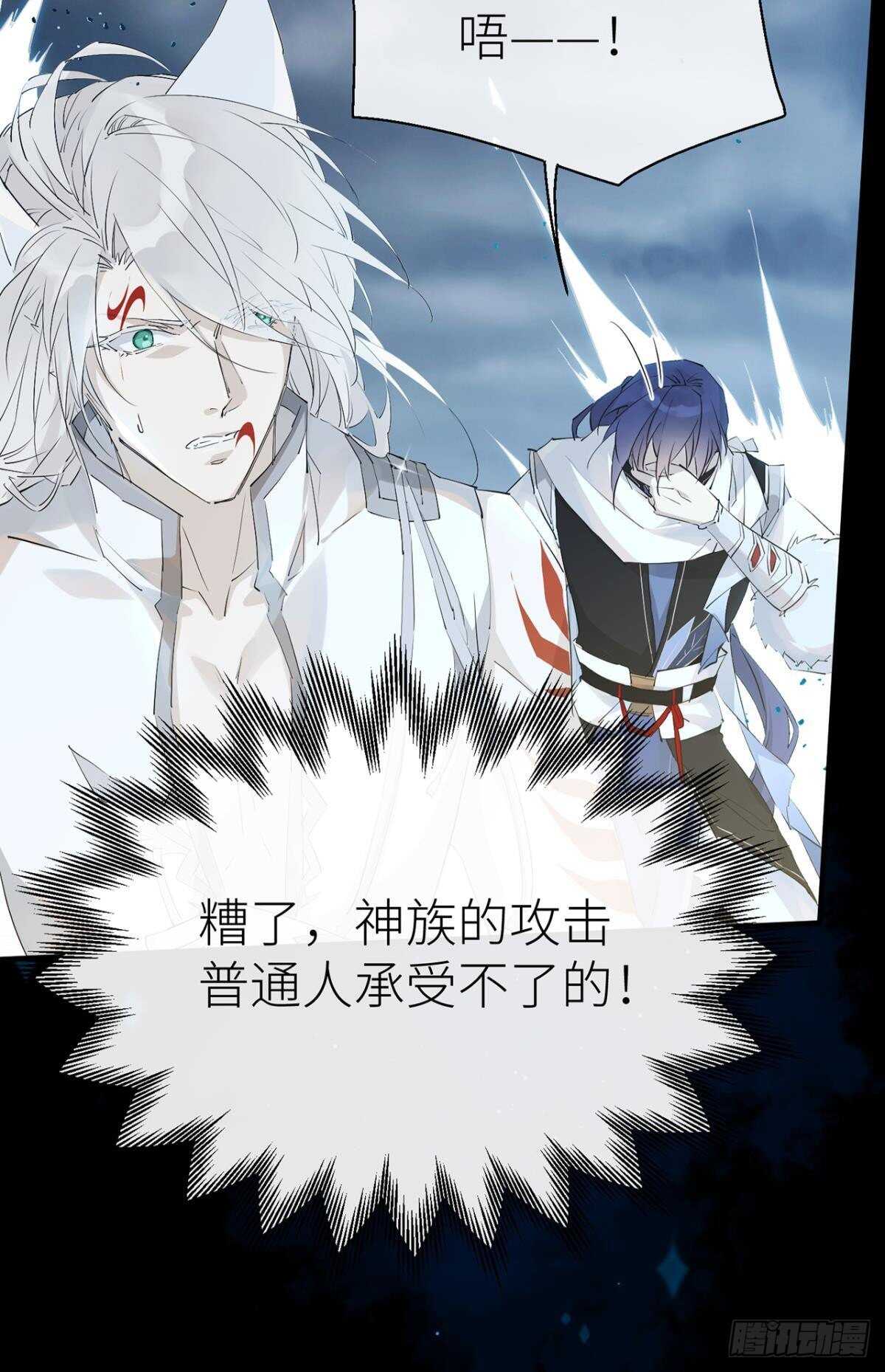 他的身份10