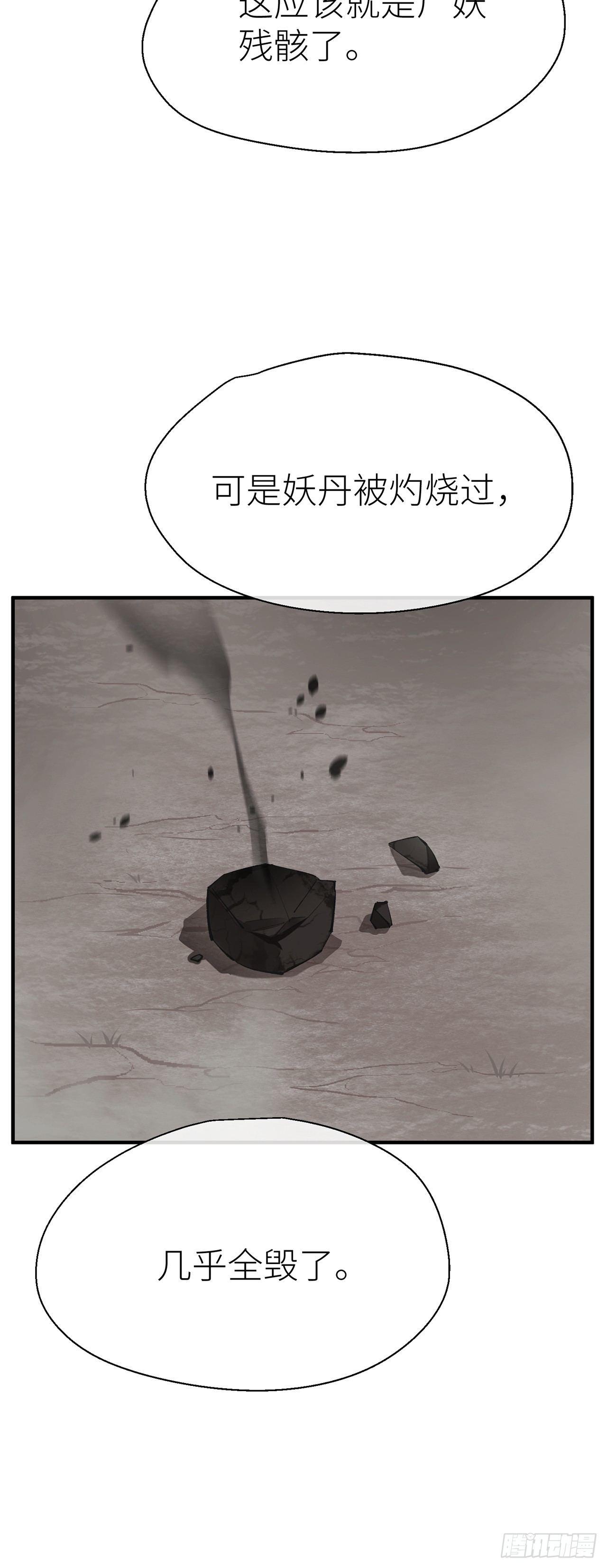 对我温柔点哦19
