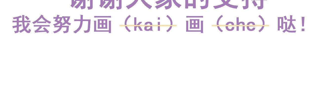 我定翻天覆地92