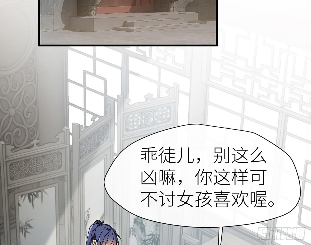 师父疼你啊41