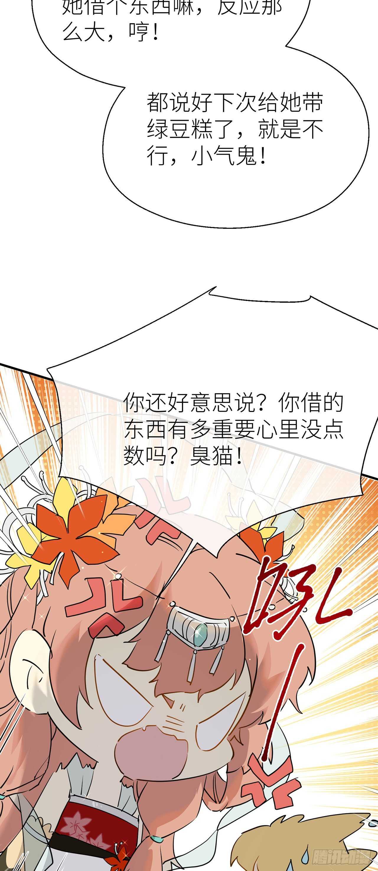 神农鼎5