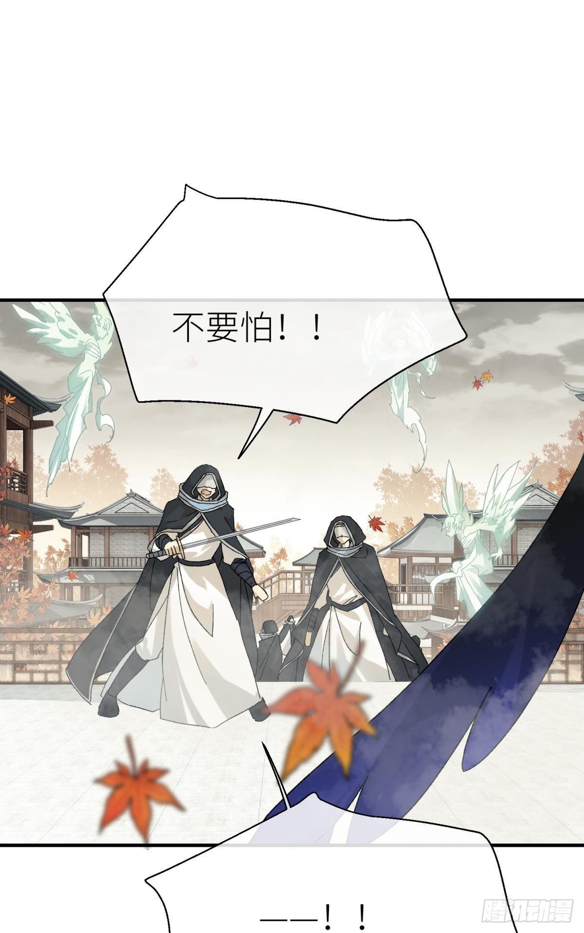 旖旎与硝烟并起32