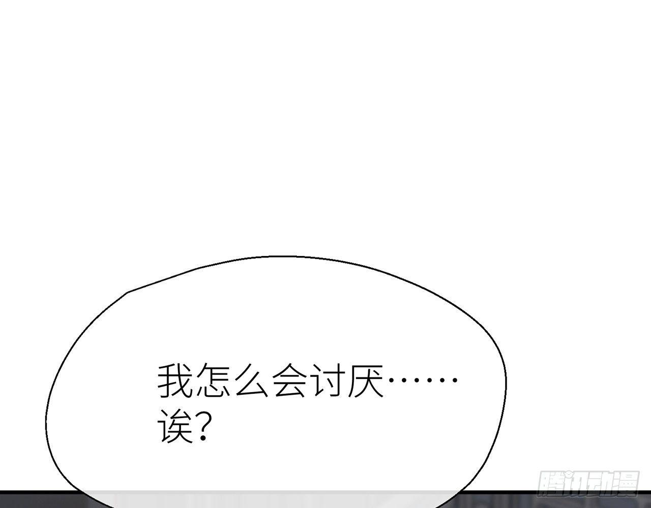 试试为师的厉害53