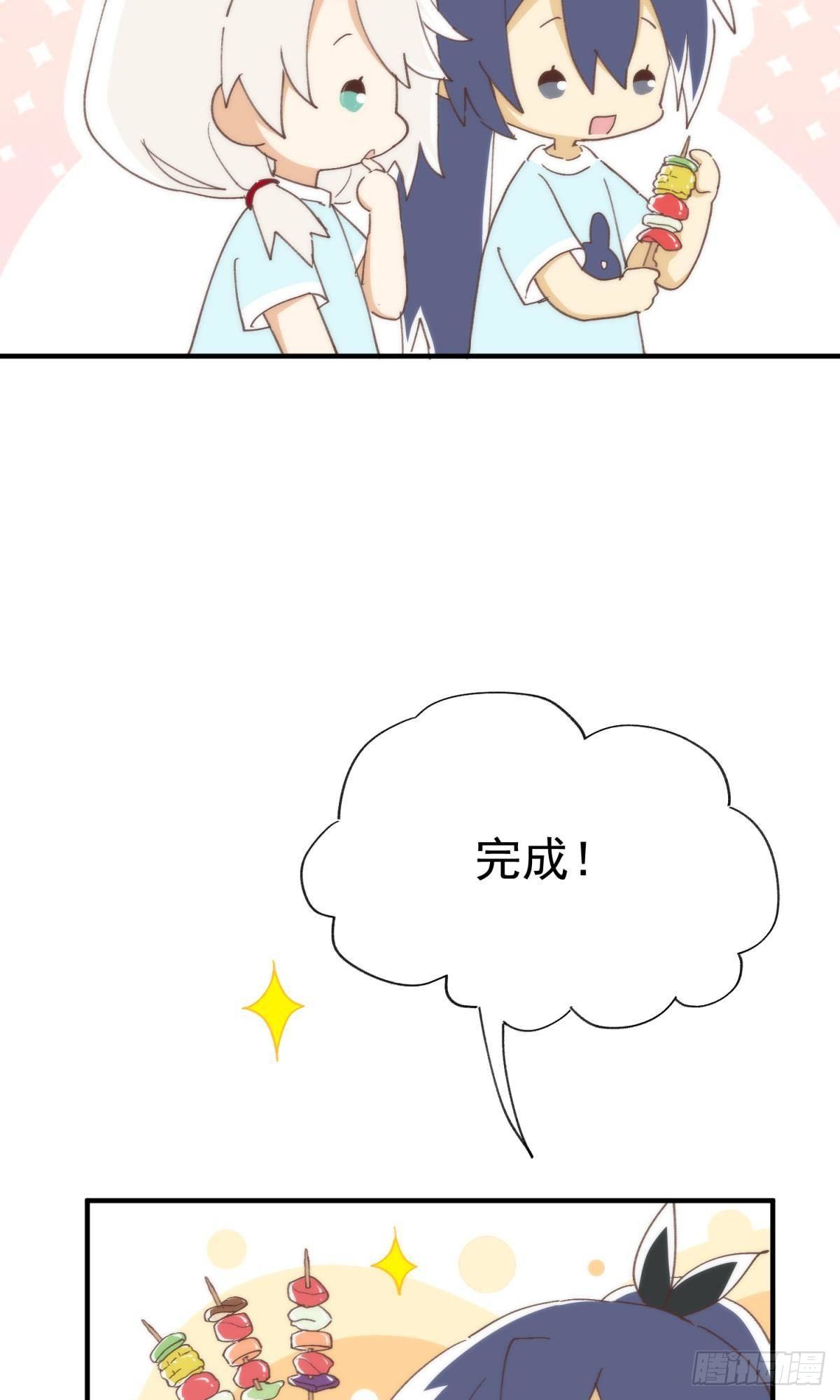 故友的赠礼13