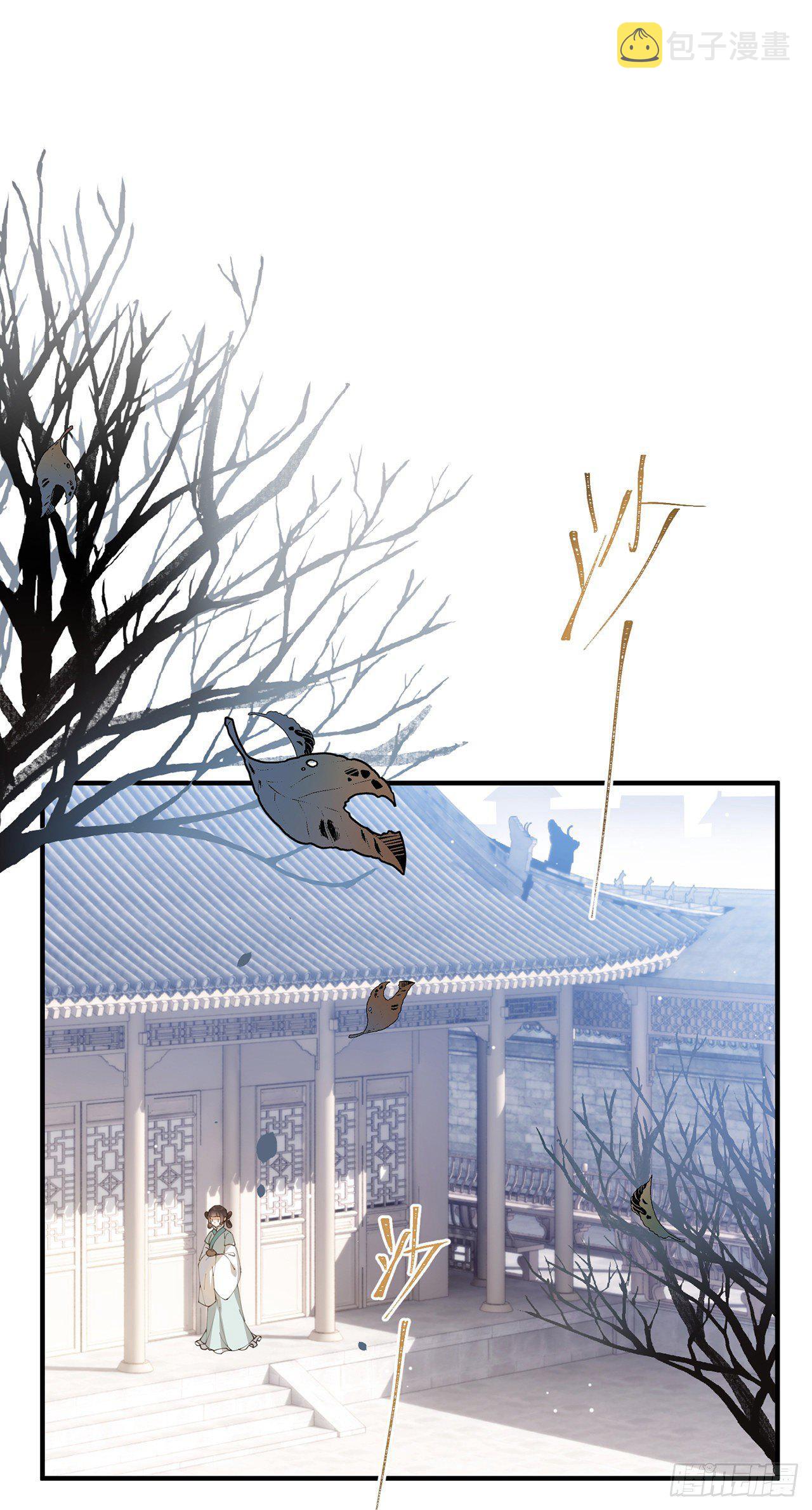 他和他的情谊2