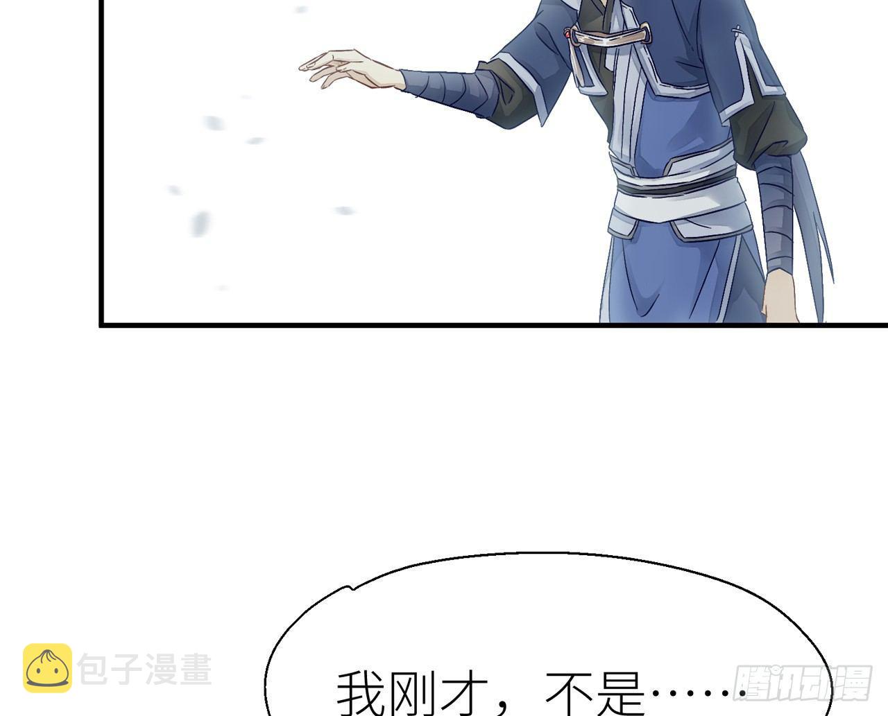 你就这么讨厌我？33