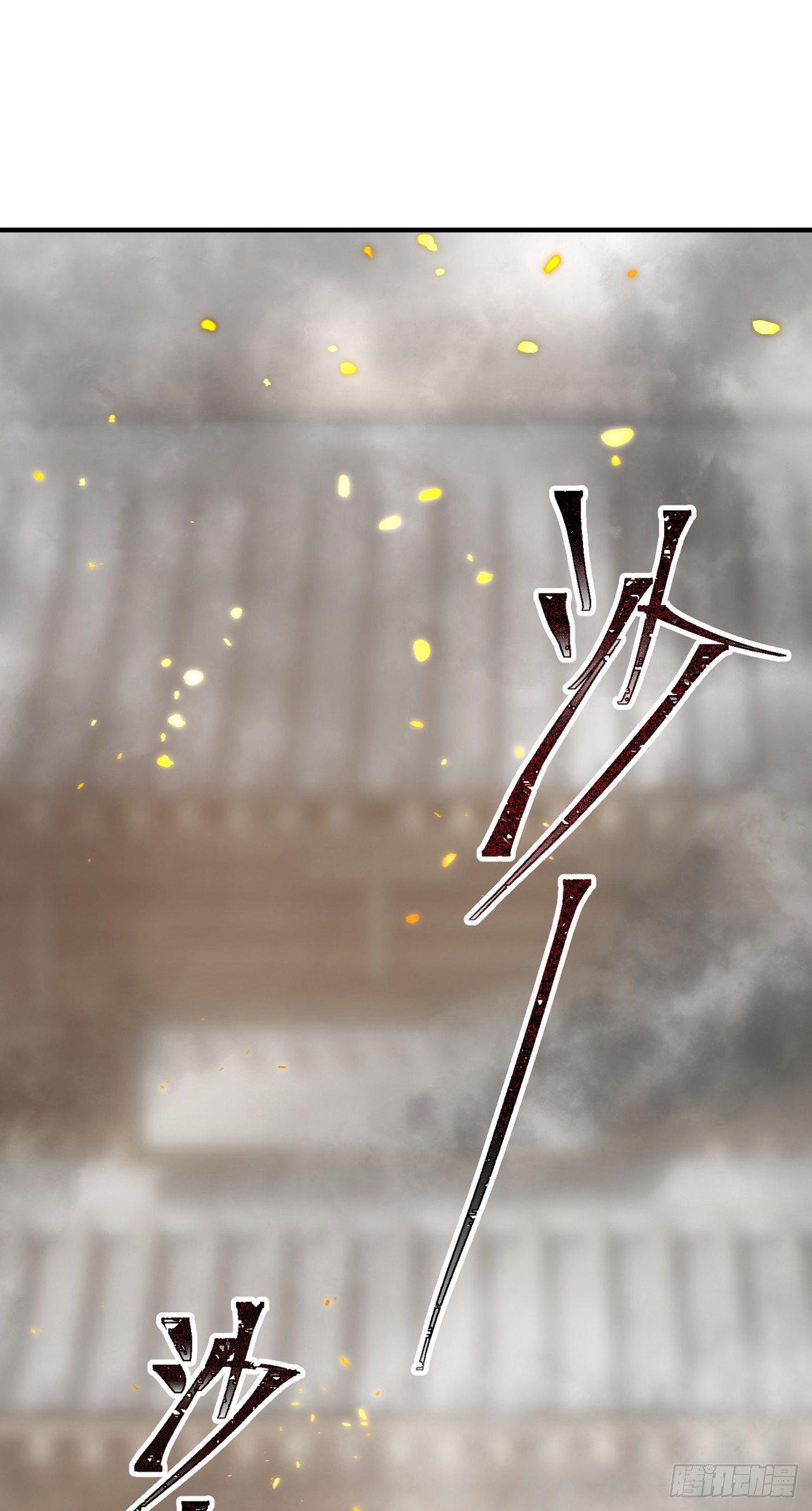 等着我，百里29