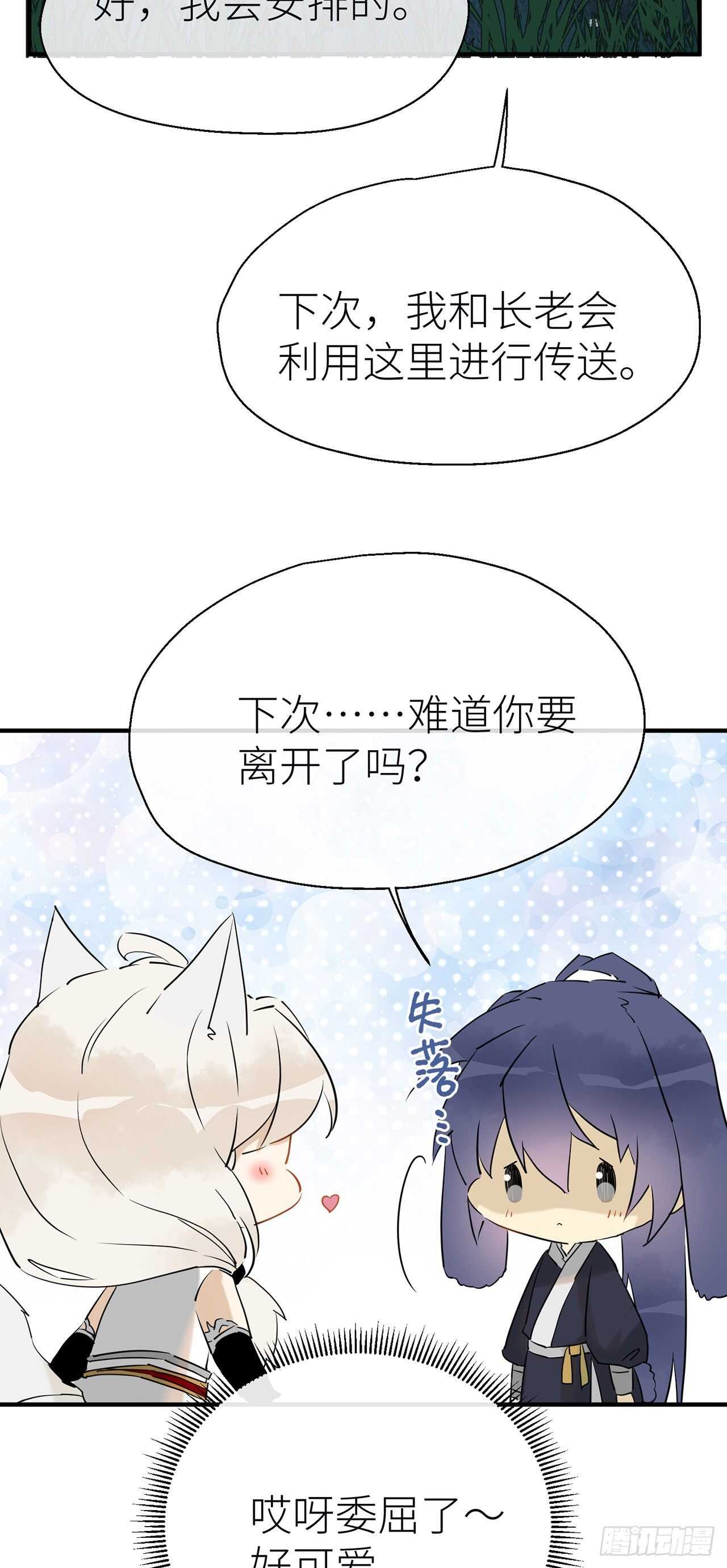 想见你25