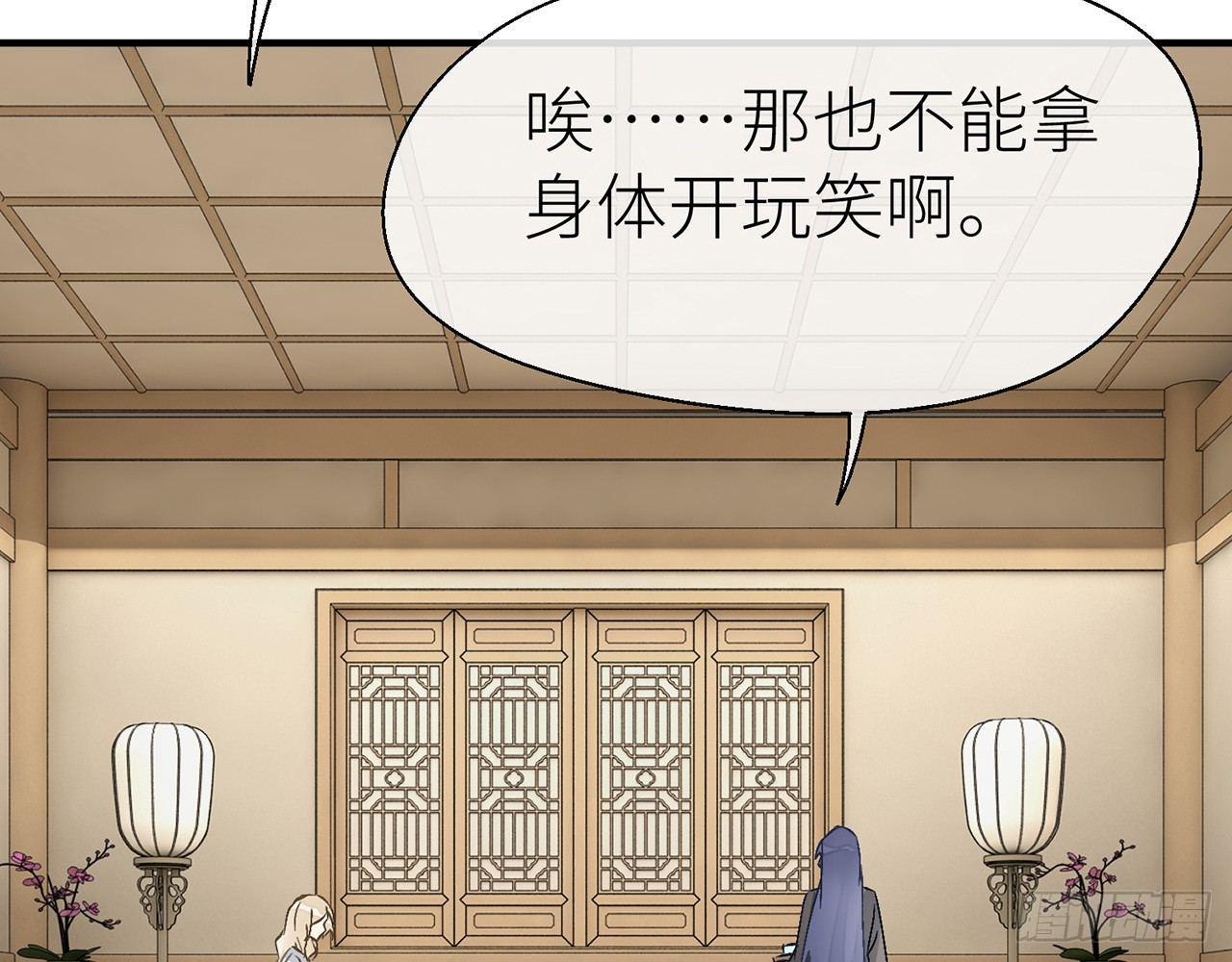 他比我更好吗？61
