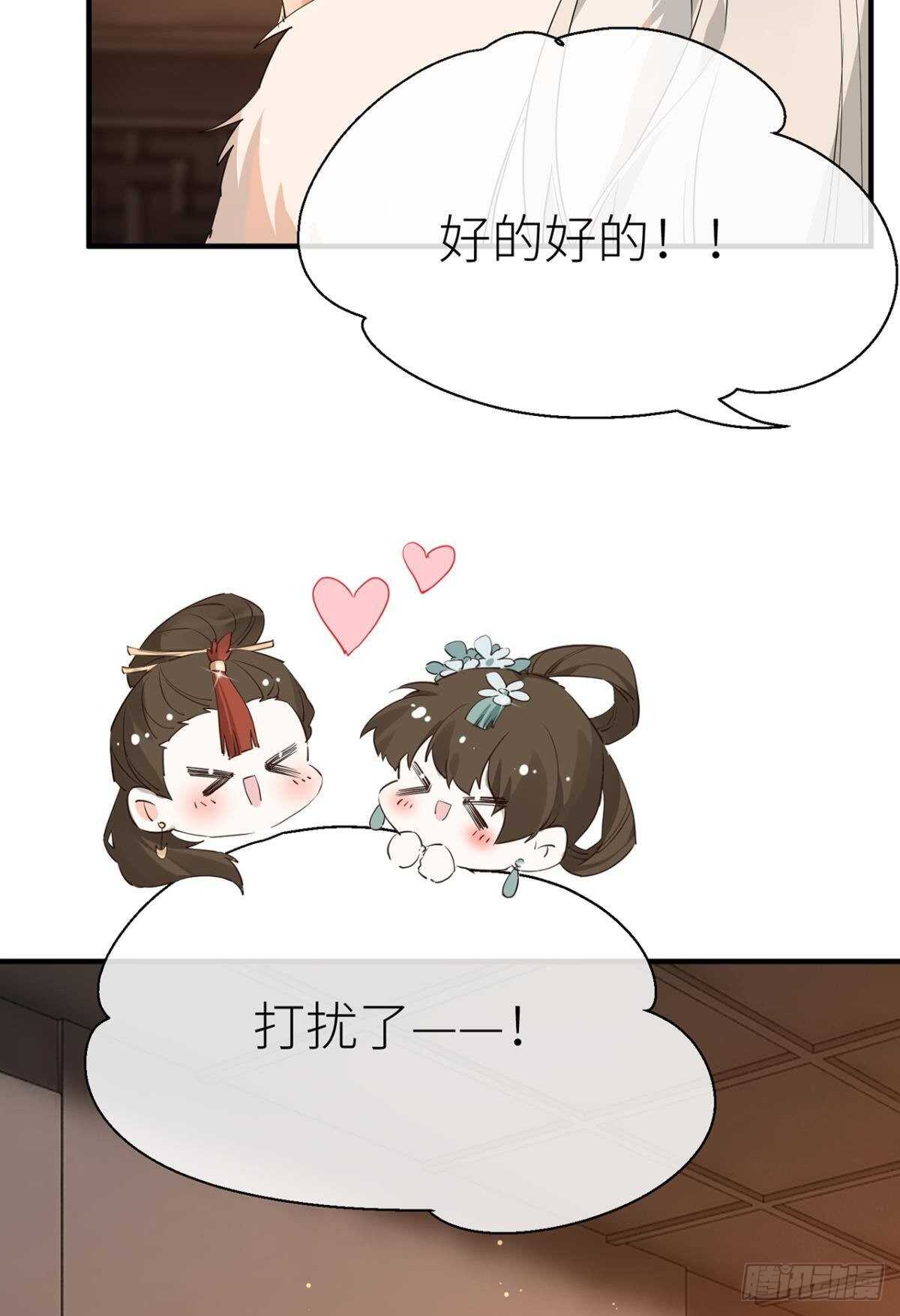 你不要再……22