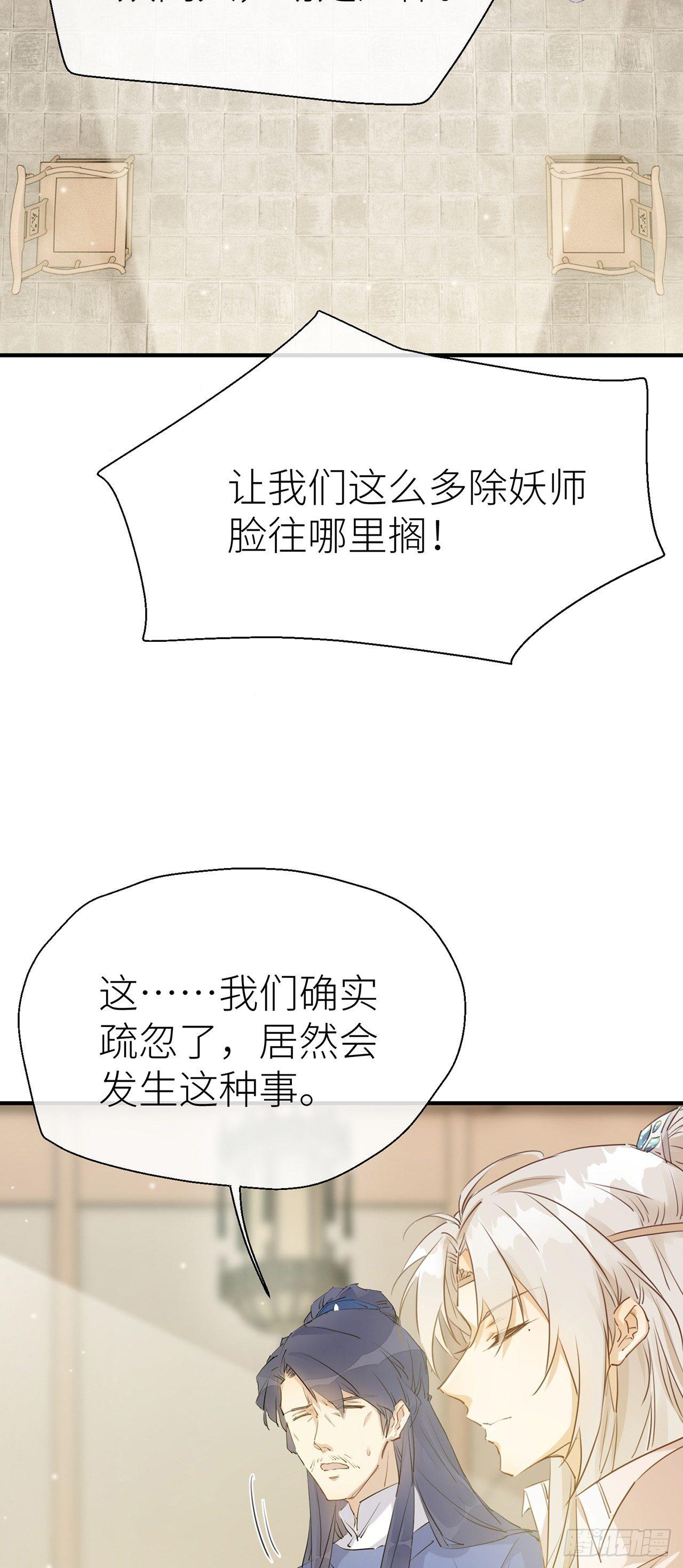 带上我一起4