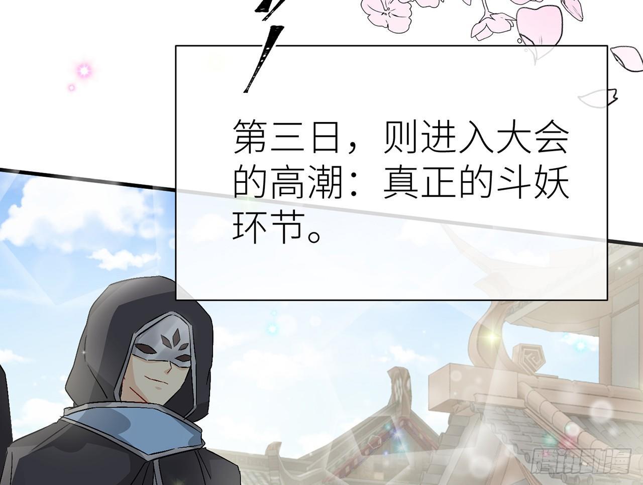 他比我更好吗？22
