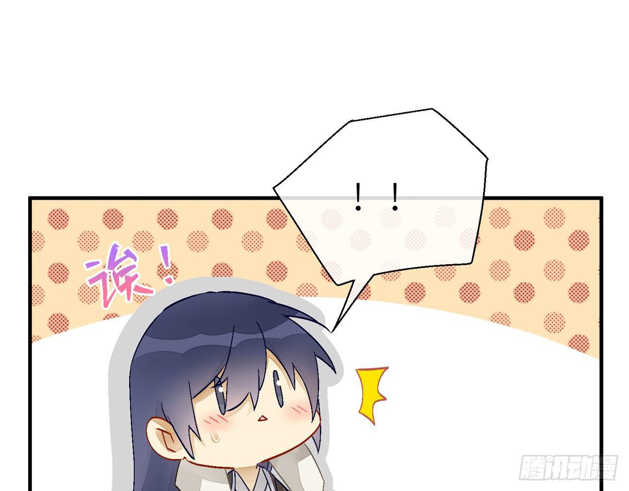 你没机会了54