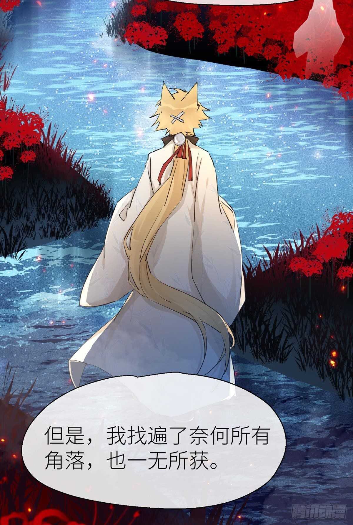 重合的真相15