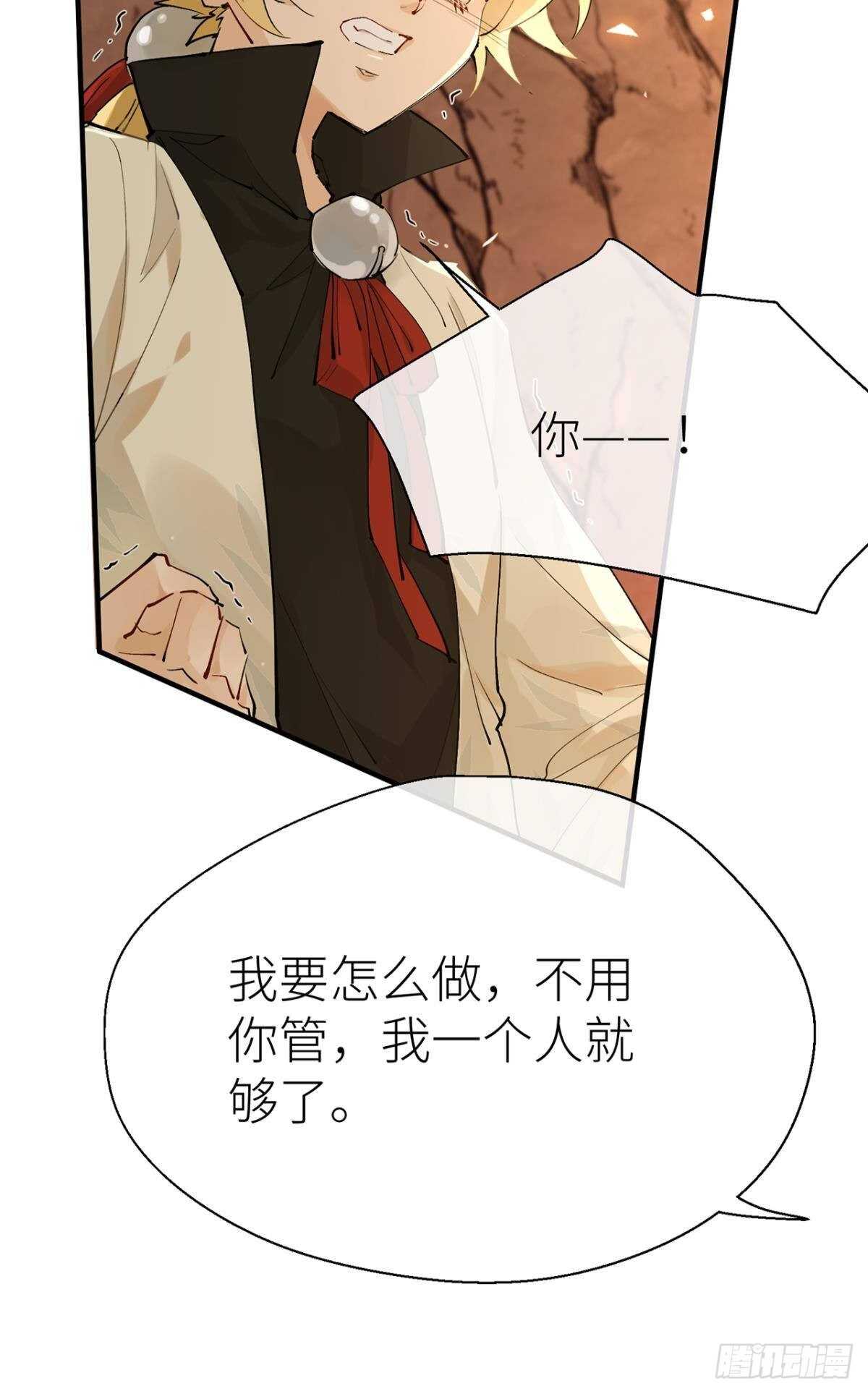 往事不可语22