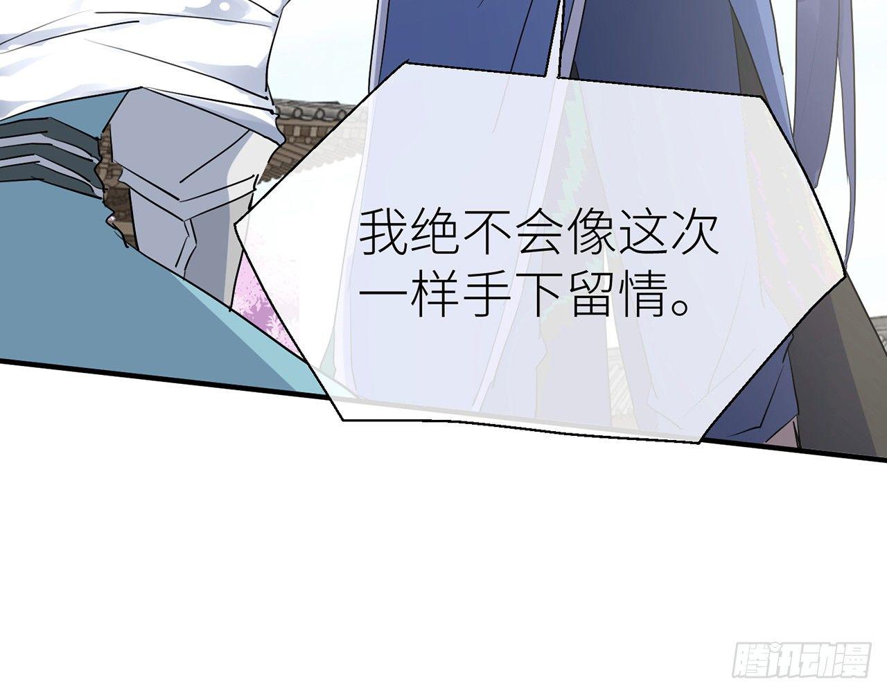 乖徒儿最疼我啦！76