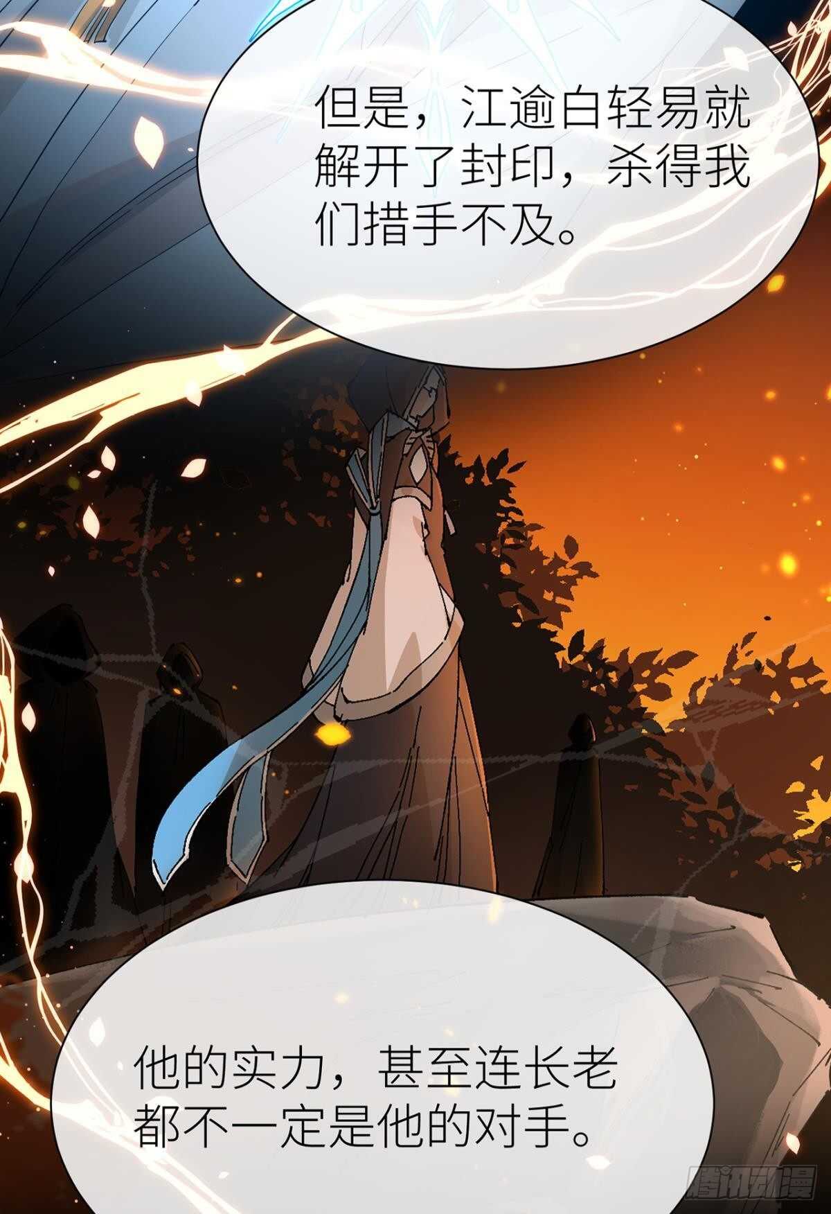 你不要再……6