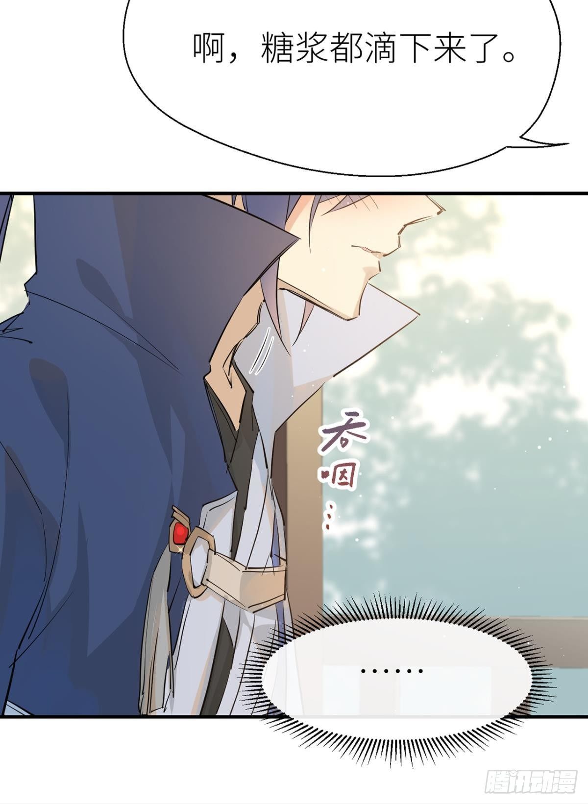【免费番外】糖葫芦13