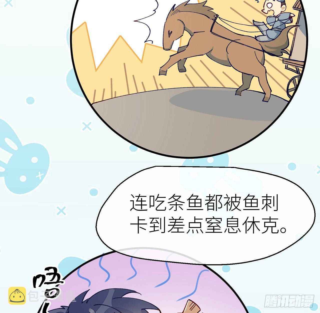 或许是天意23