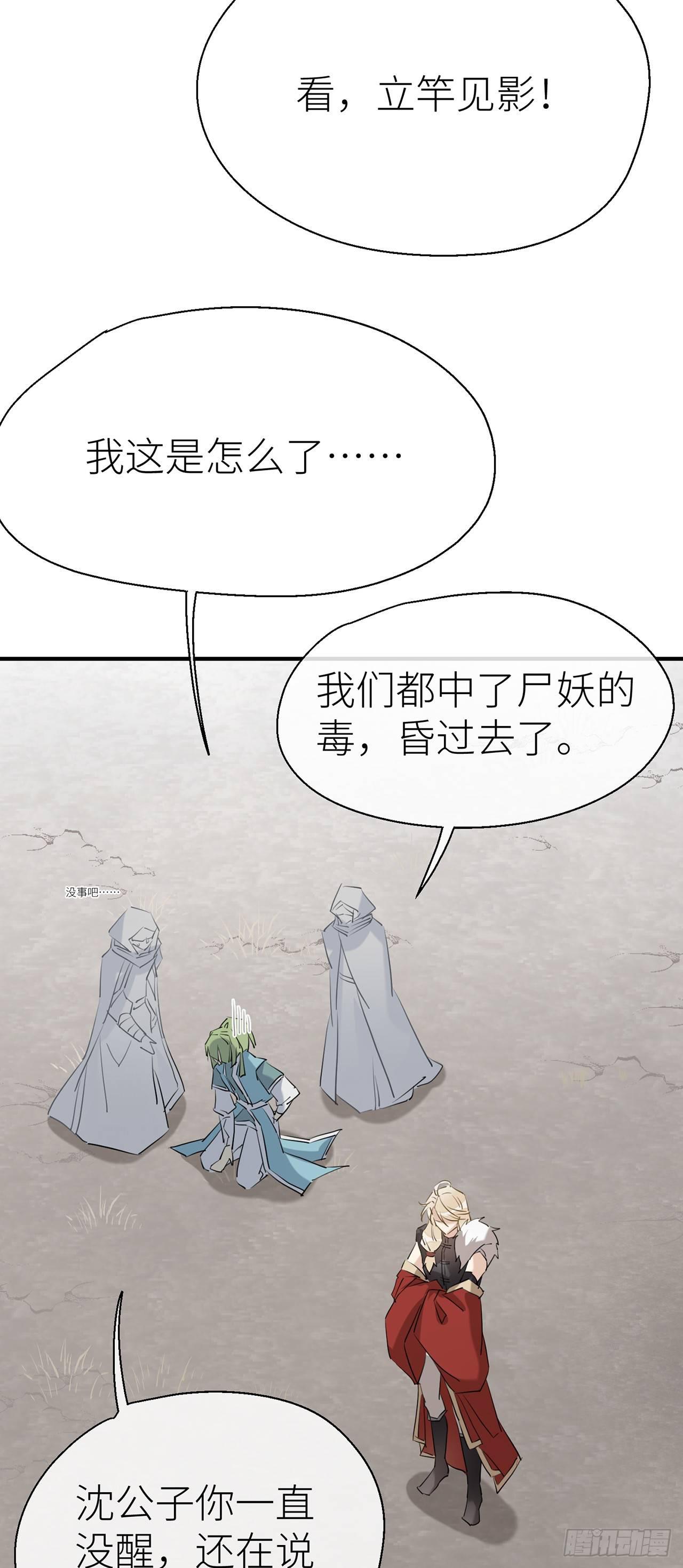 别把自己的心搭进去了37