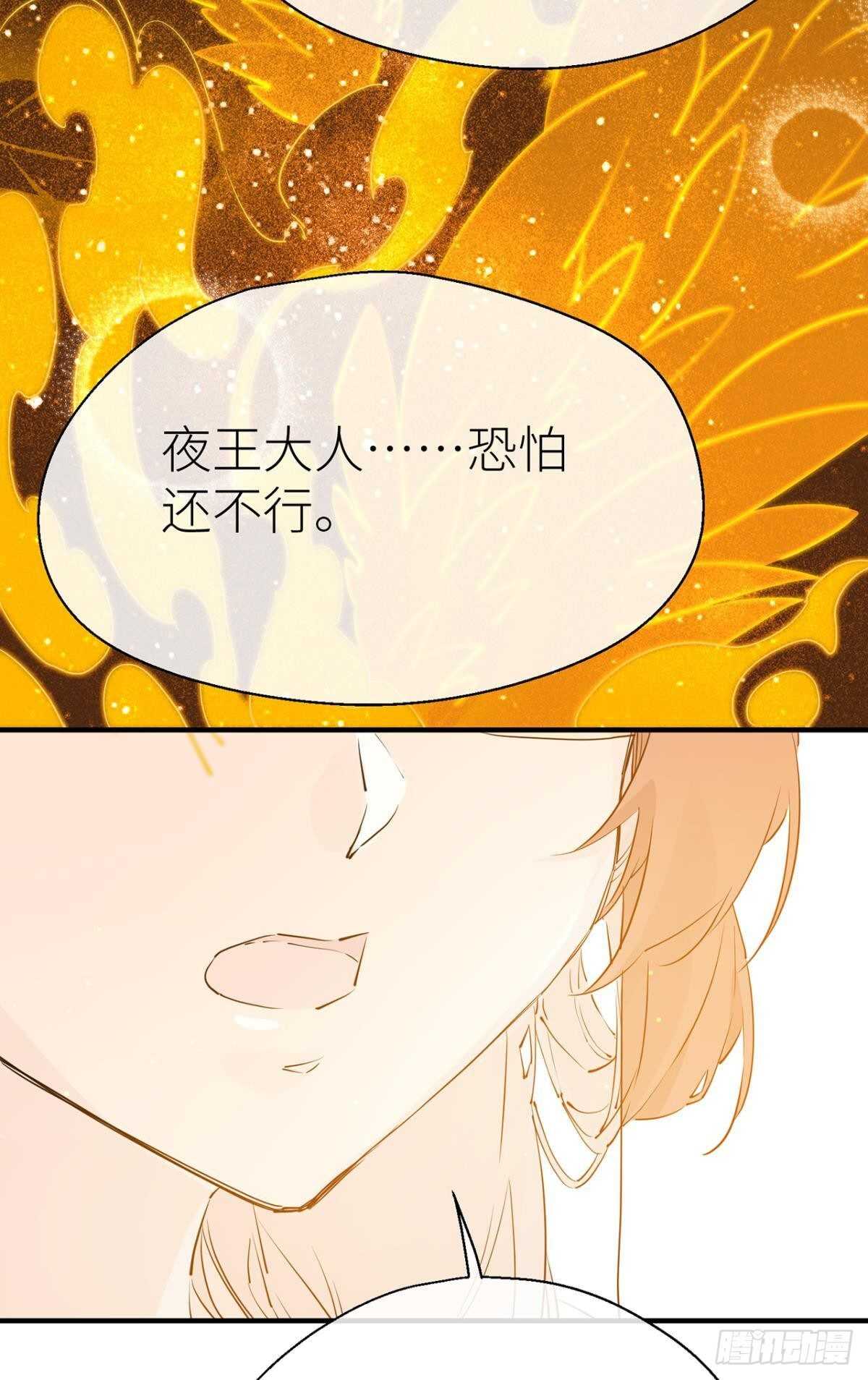 承诺5