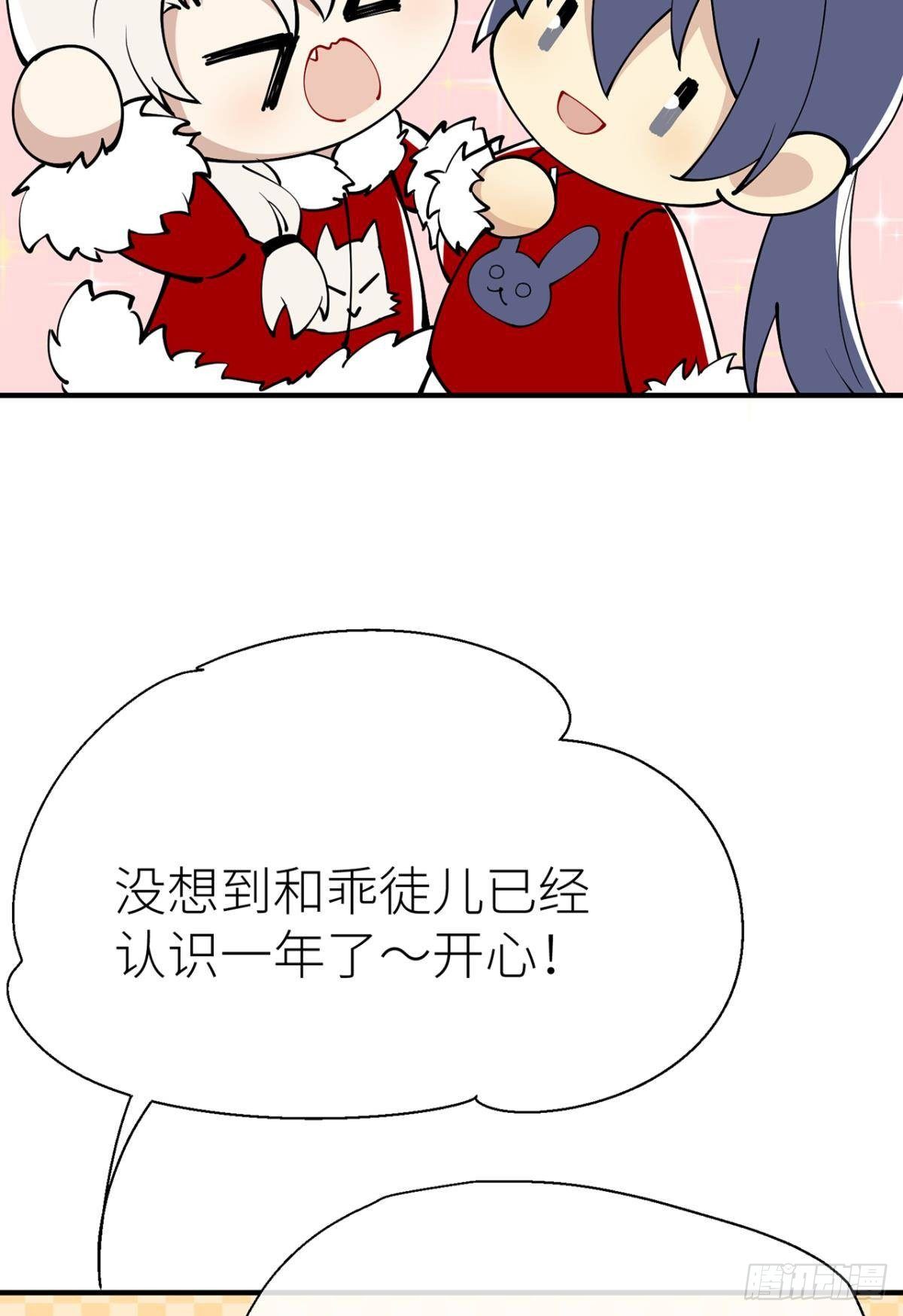 新年剧场2