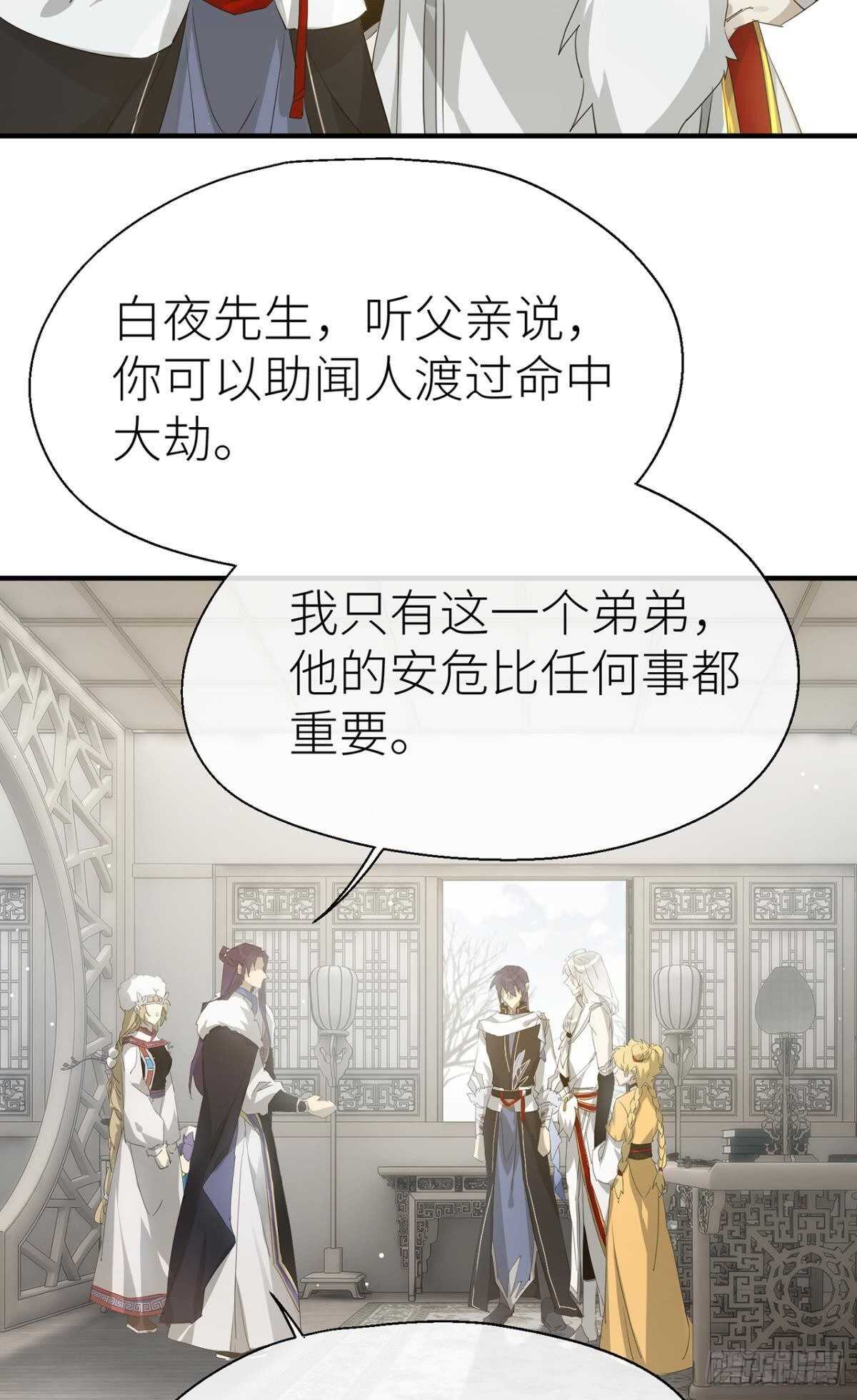 信任和选择15