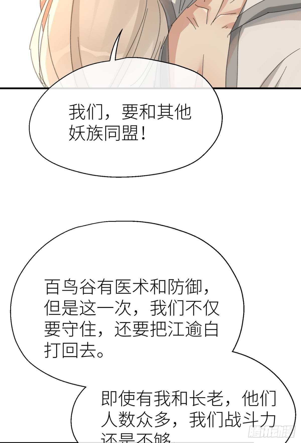 被掩埋的记忆33