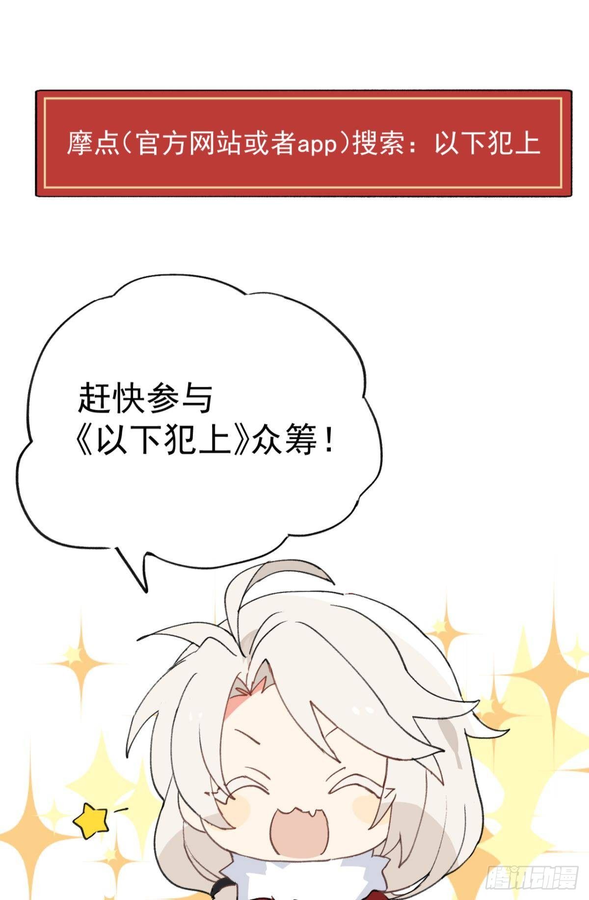 【免费】春节+表彰9