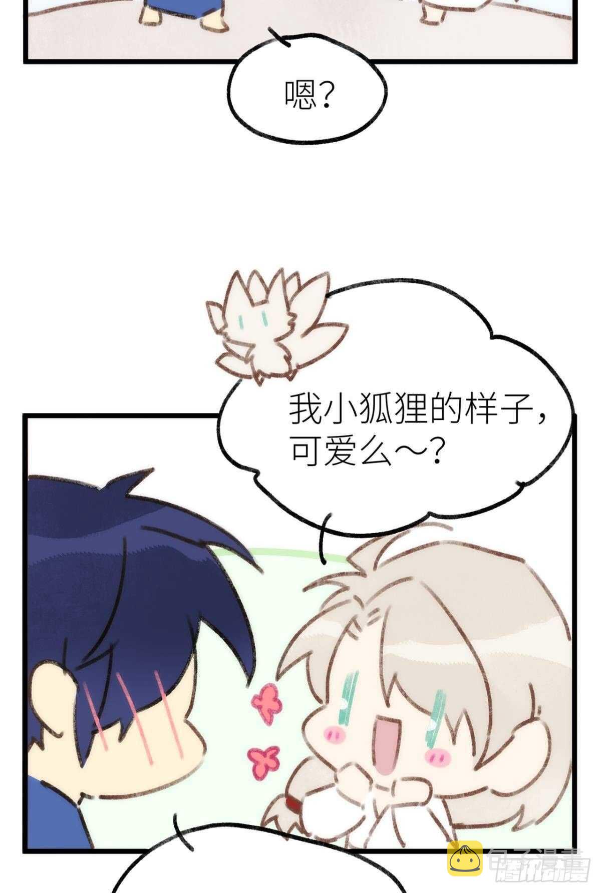 信任和选择18