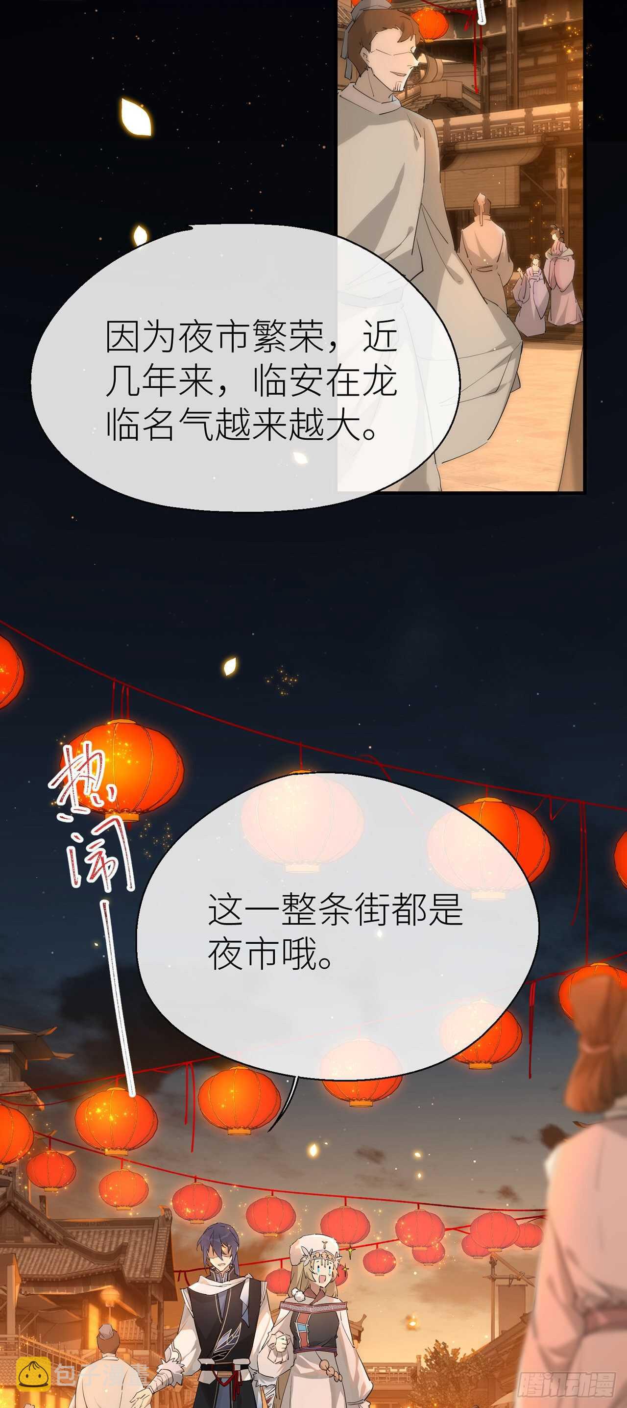 新的期待15