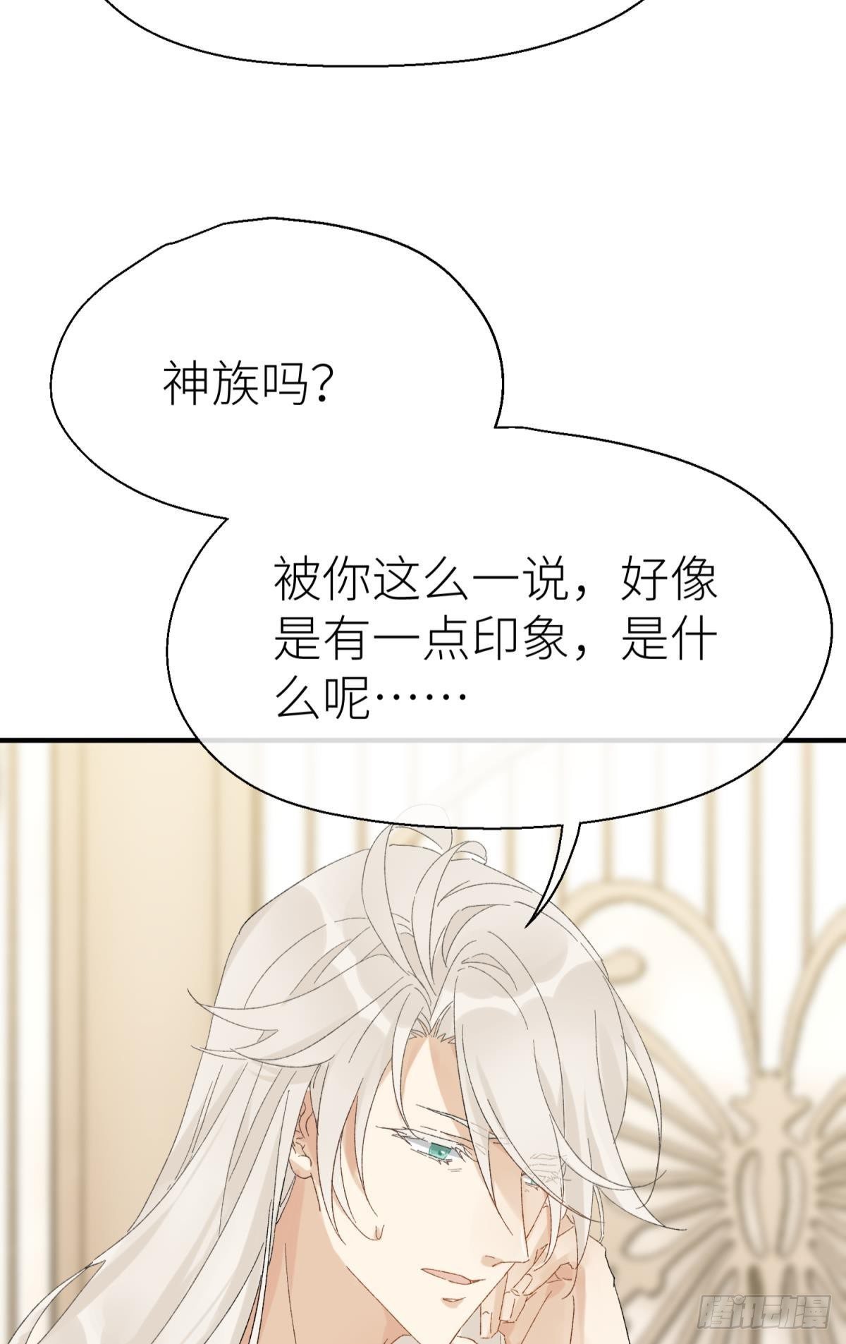 我会为你变强……7