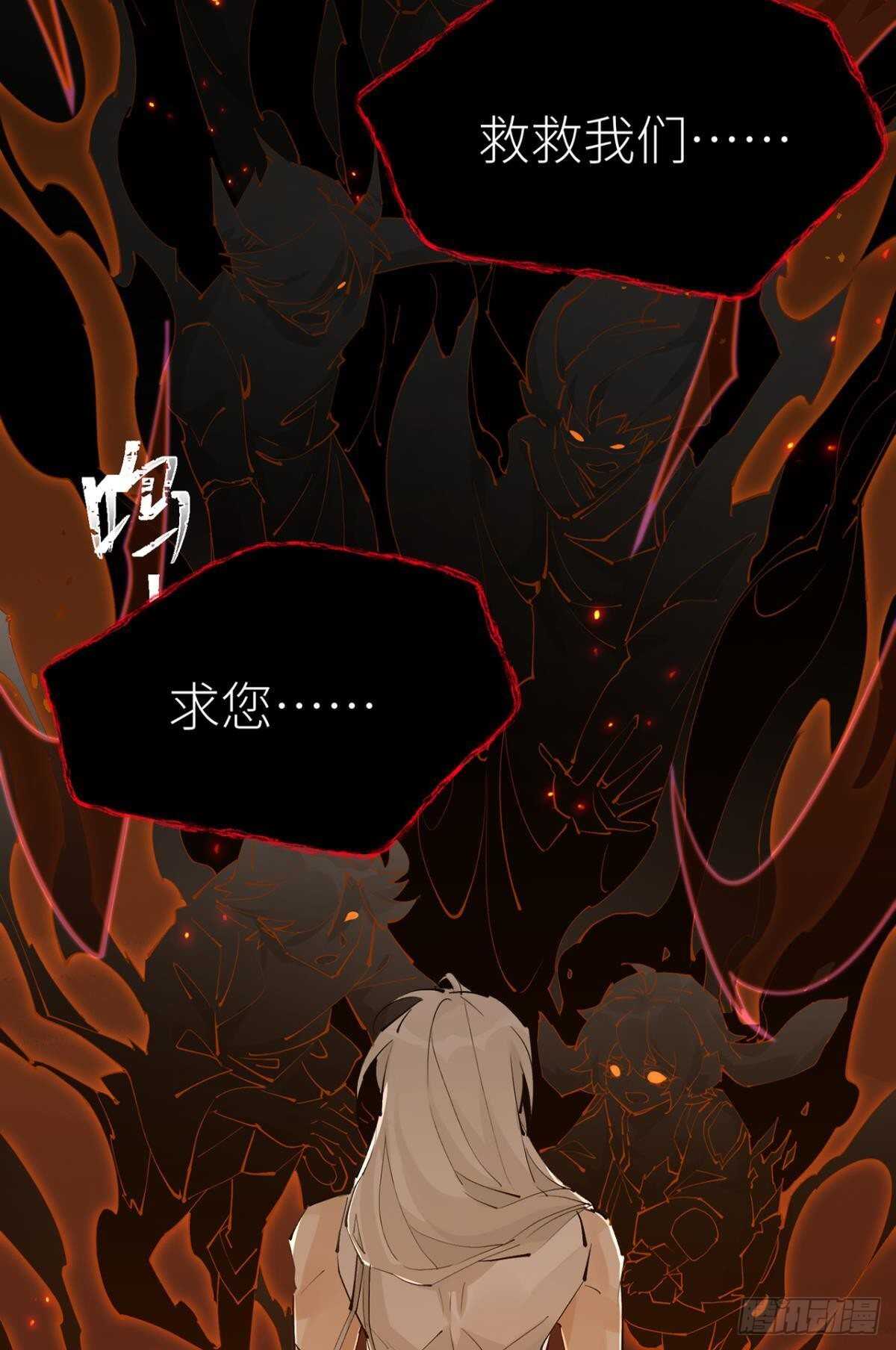 只要你开口31