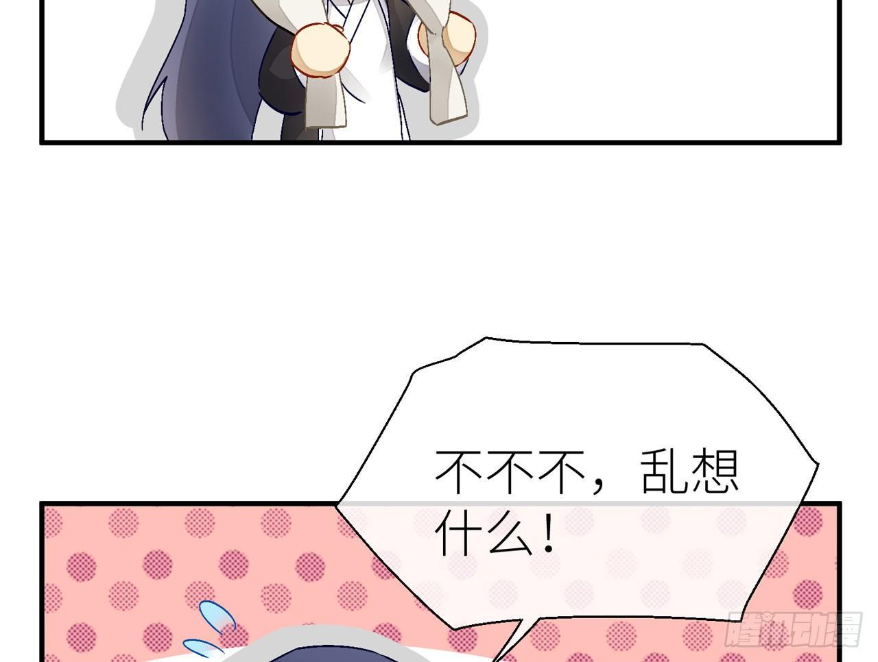 你没机会了55
