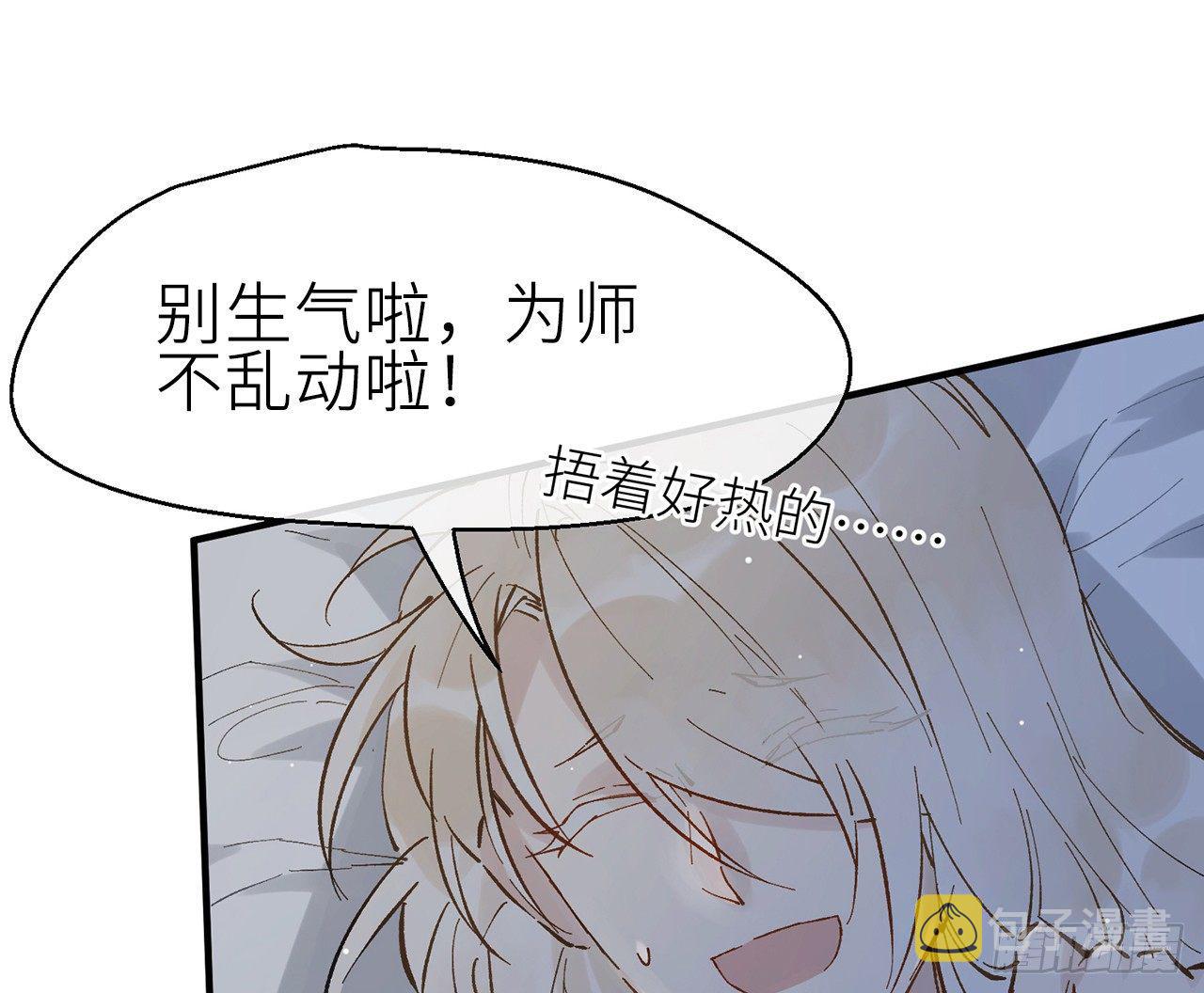 凝神归元术68
