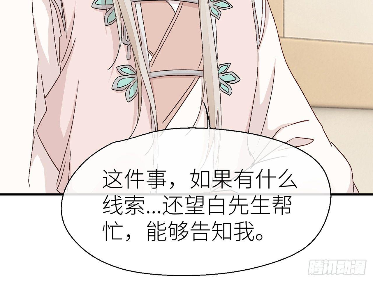 我定叫他死无全尸40