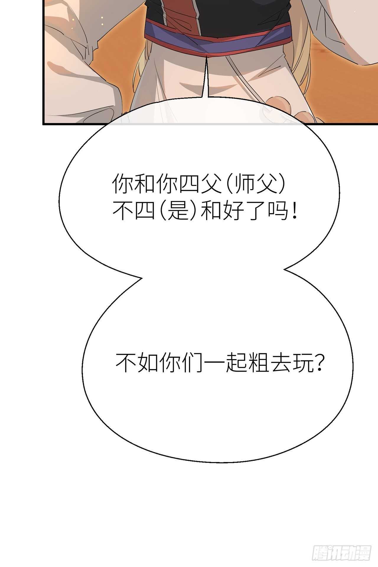 新的期待22