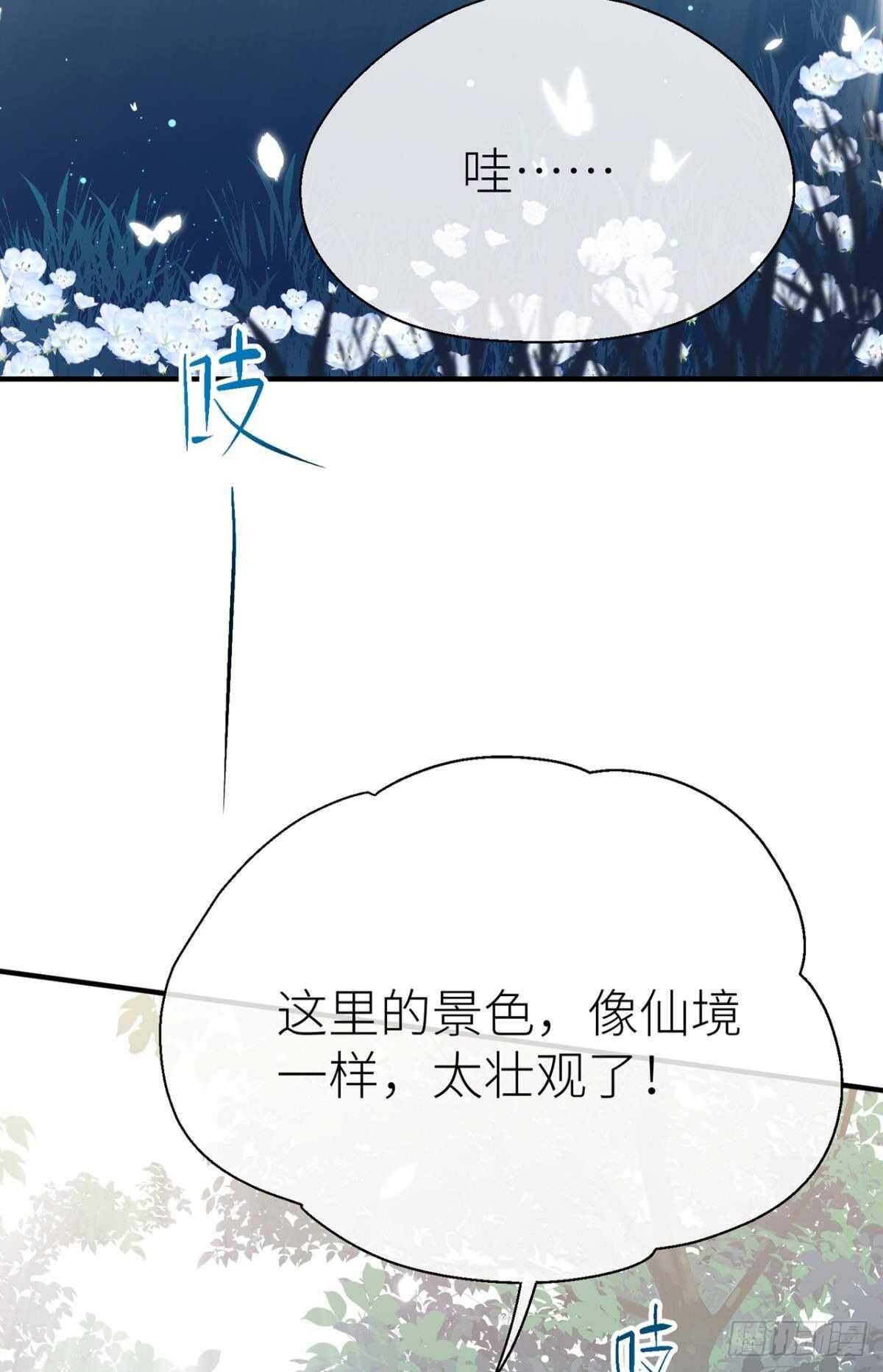 “那个人”30