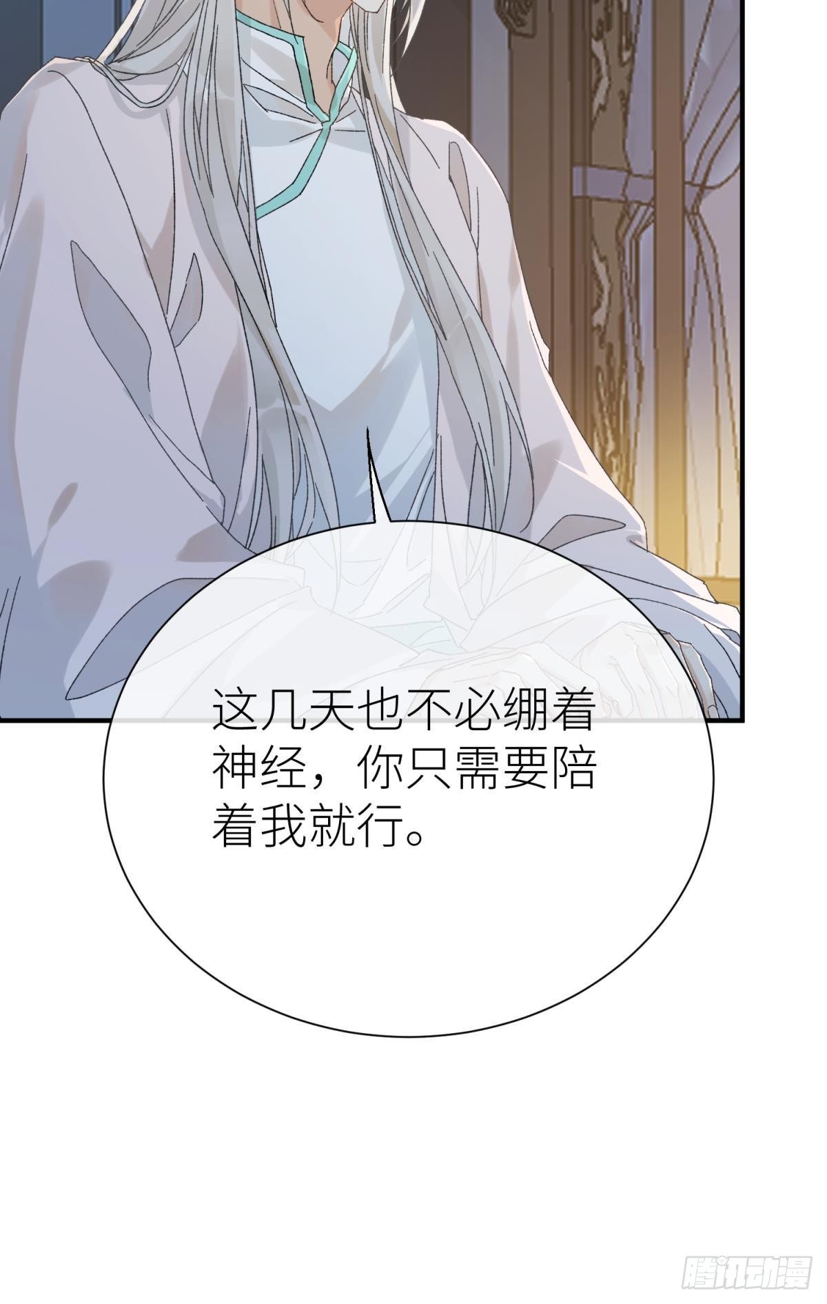 旖旎与硝烟并起4