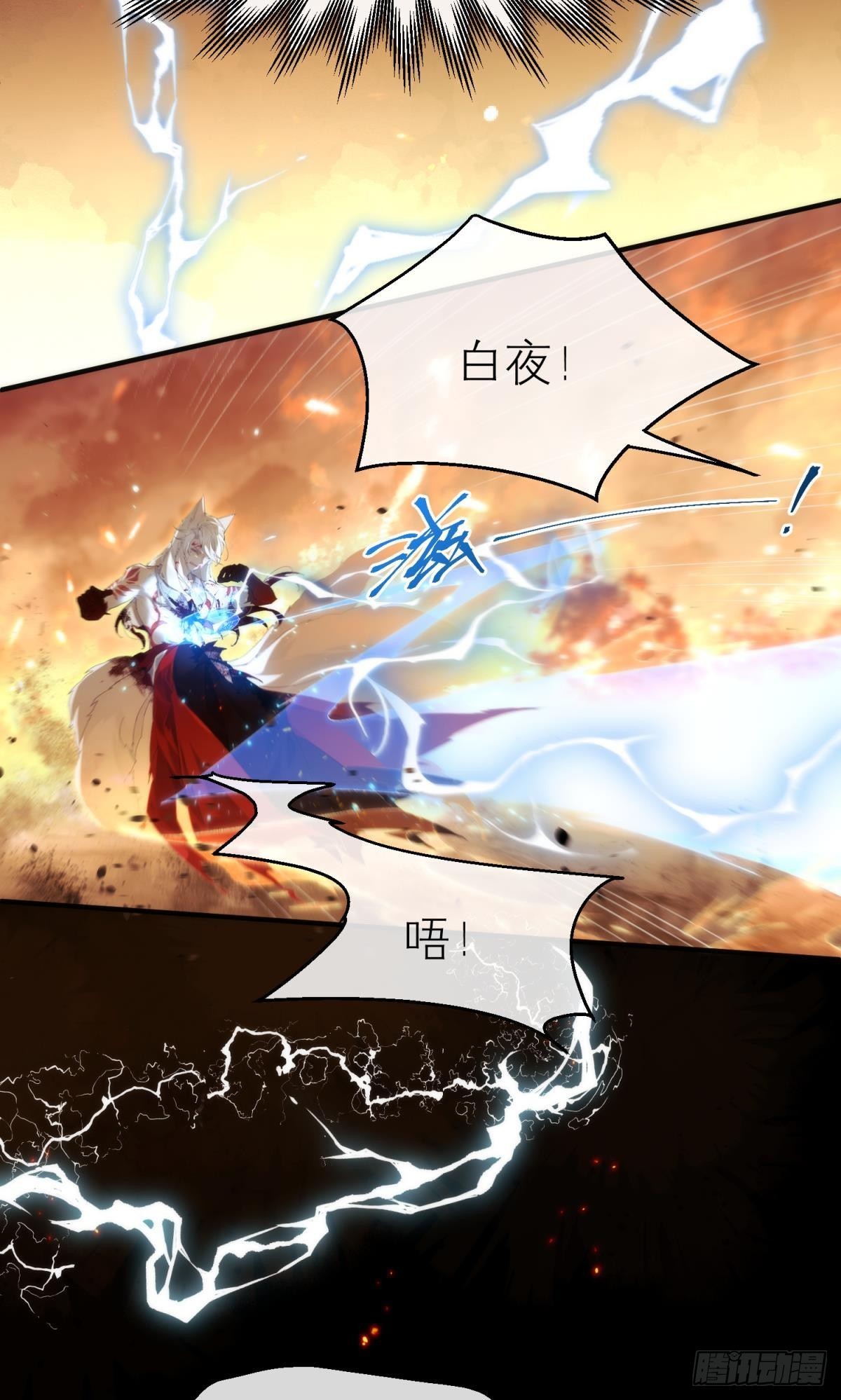 【第一季完结】命运的回转22