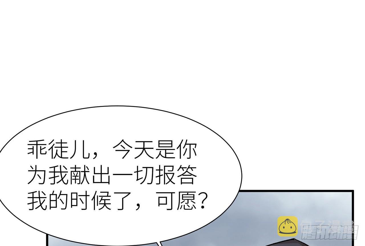 我定翻天覆地32