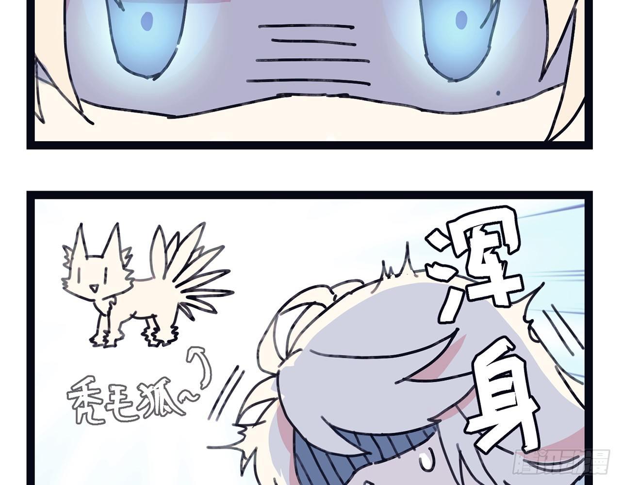 我定叫他死无全尸73