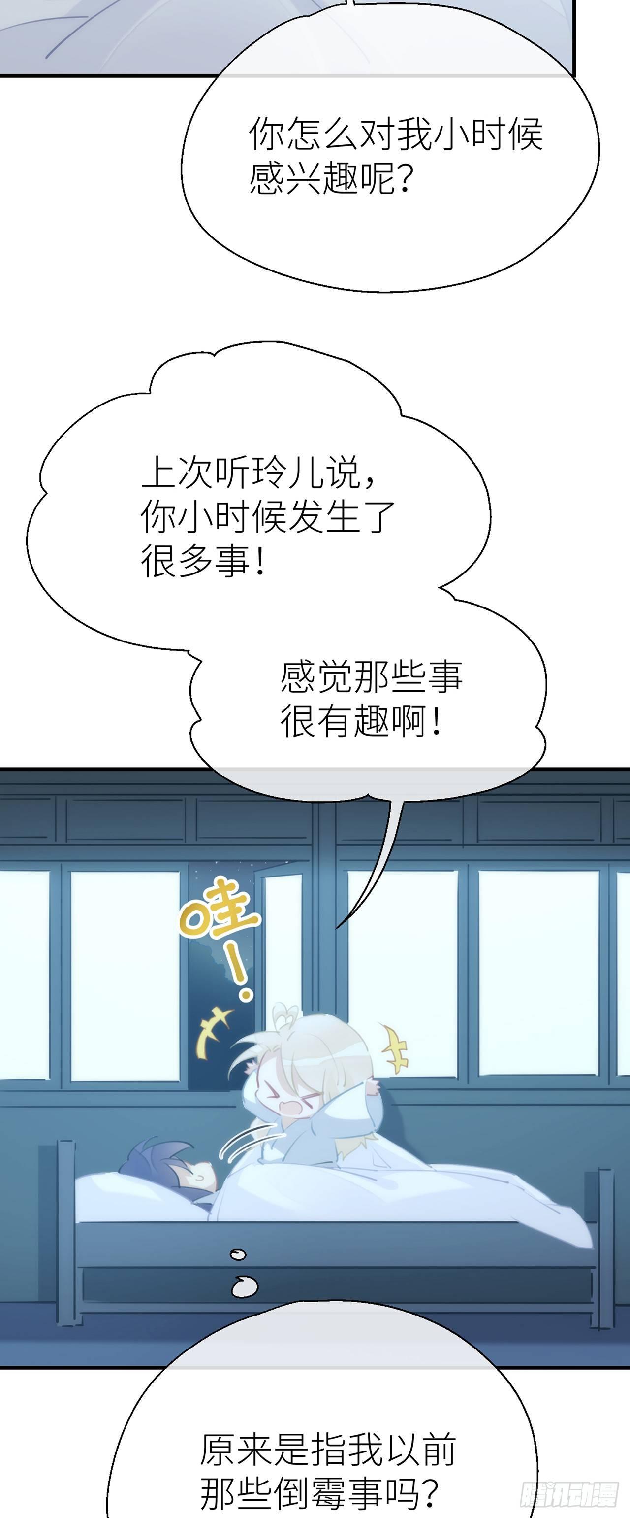【番外】那一夜5