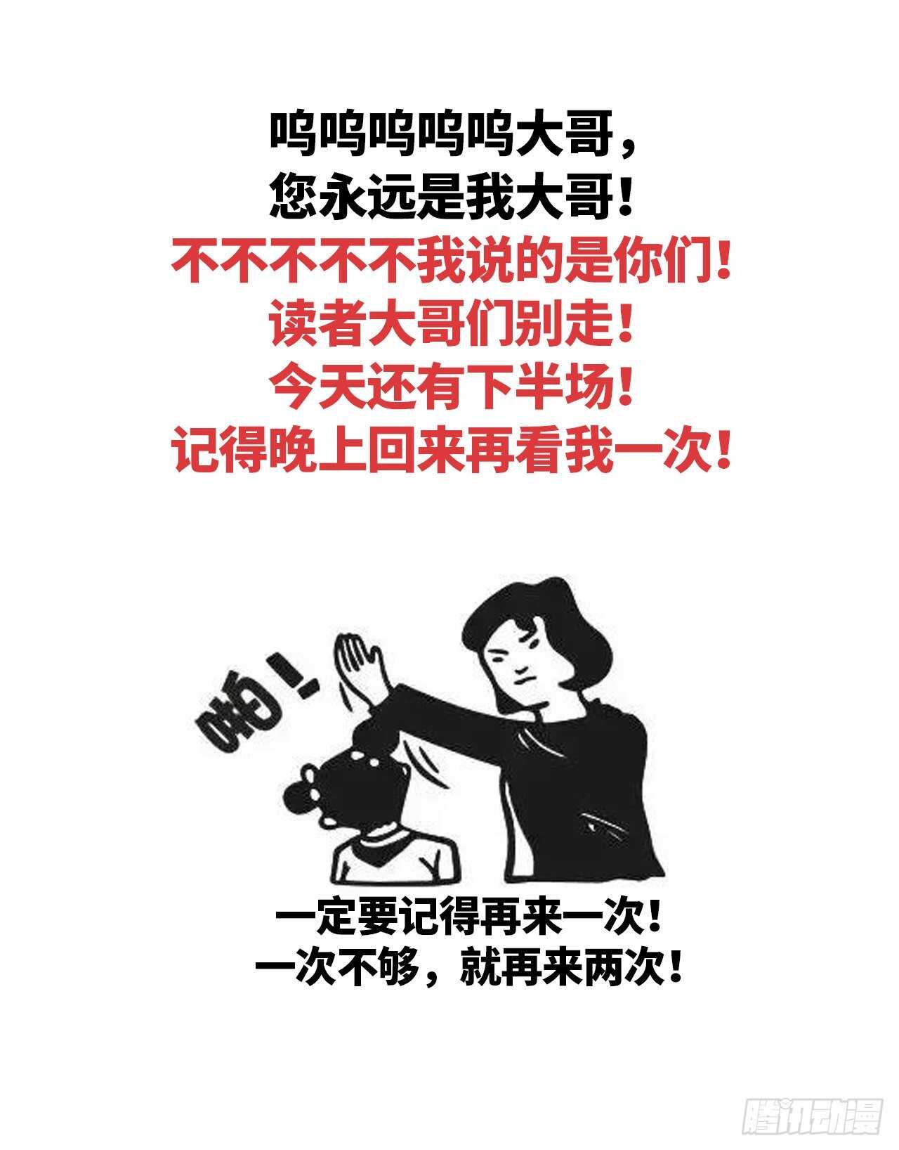 信任和选择24