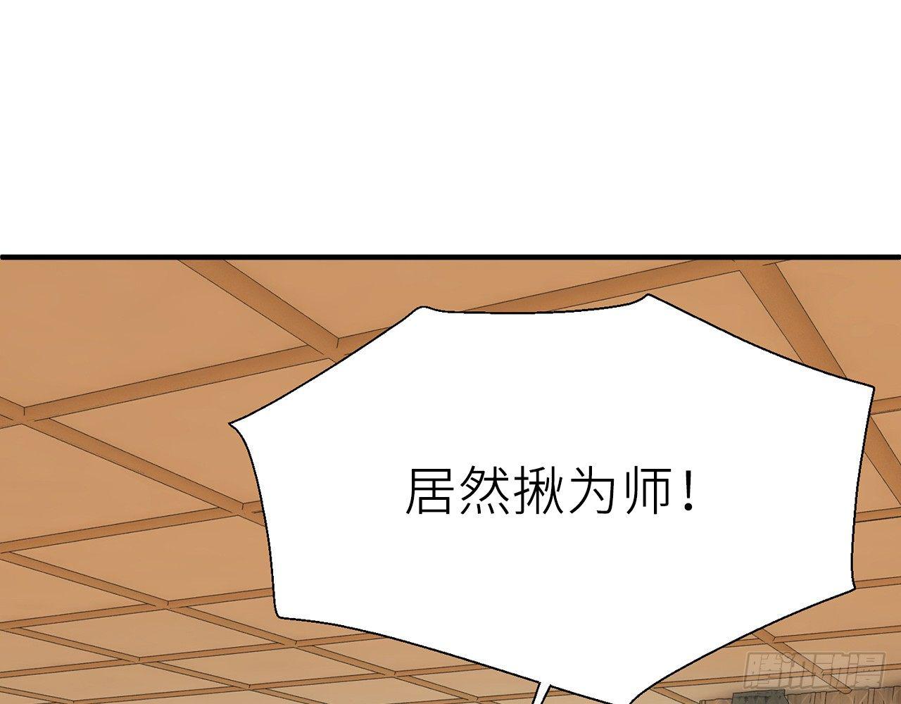 原来你是公的啊！60