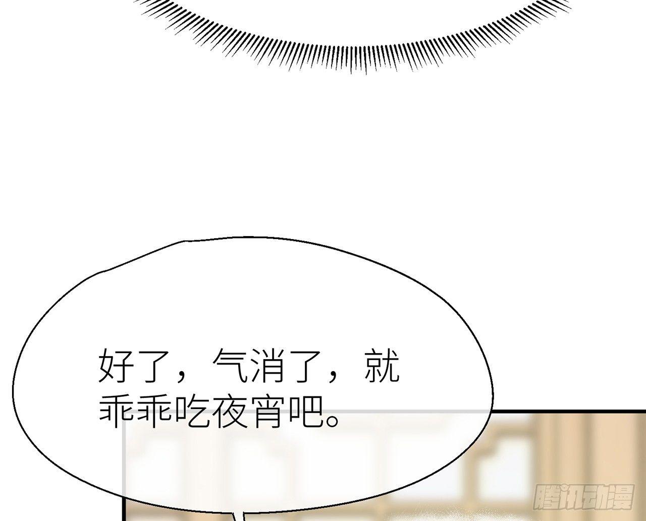 非分之想45