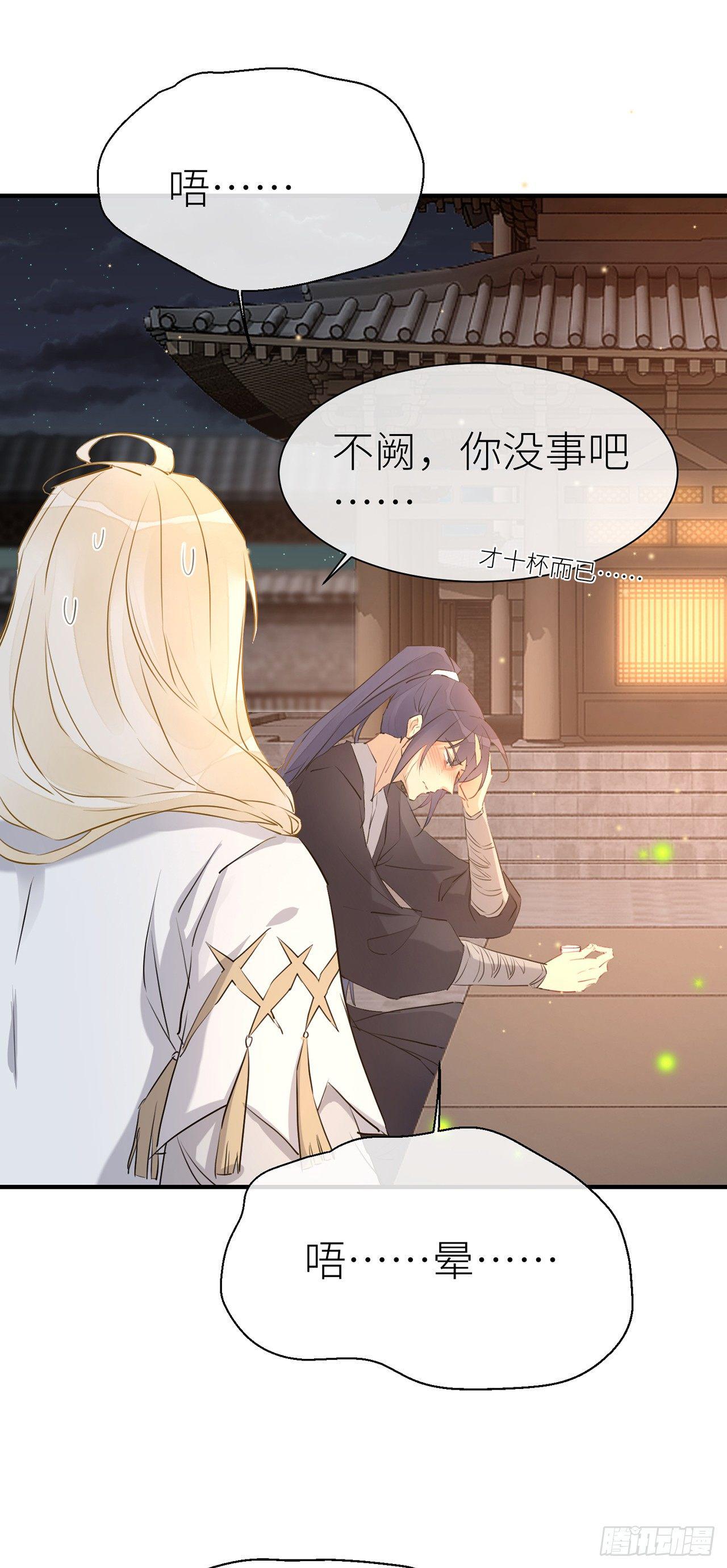 今生只认他一人21