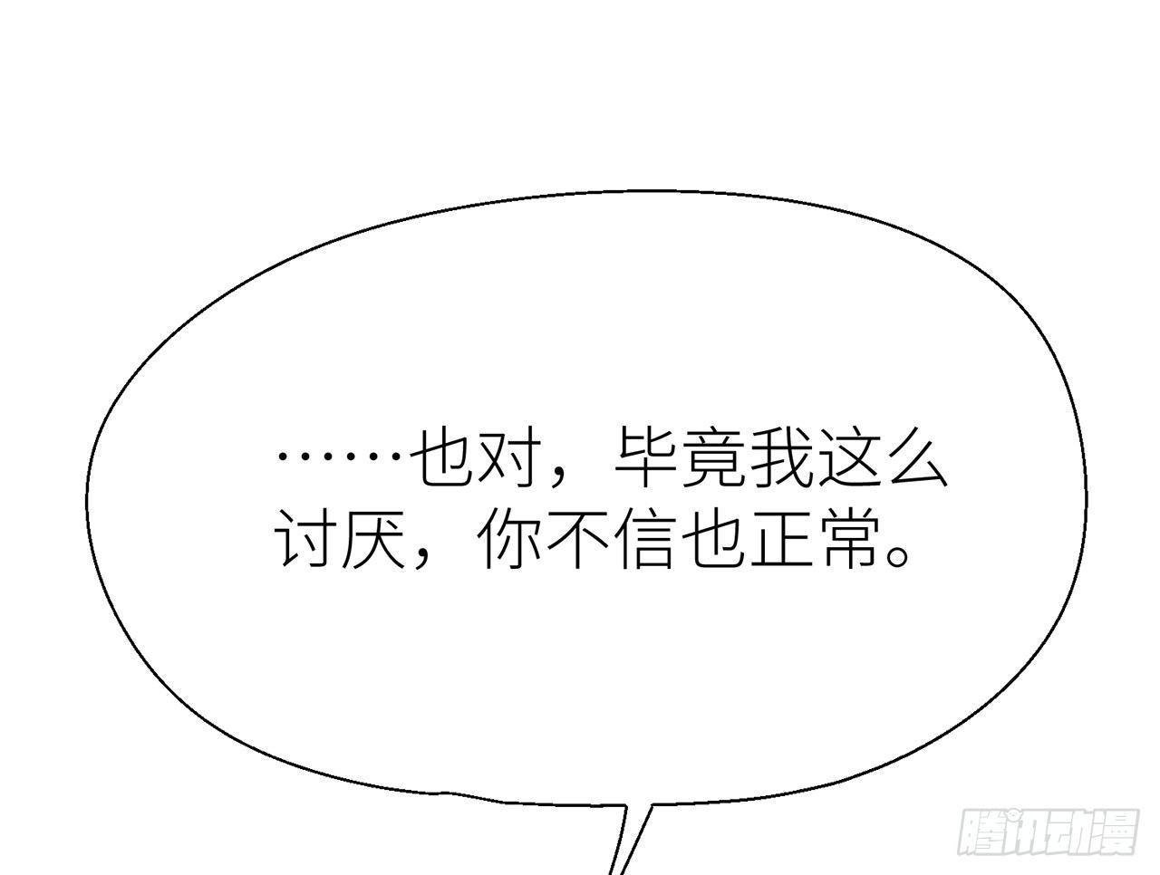 试试为师的厉害39